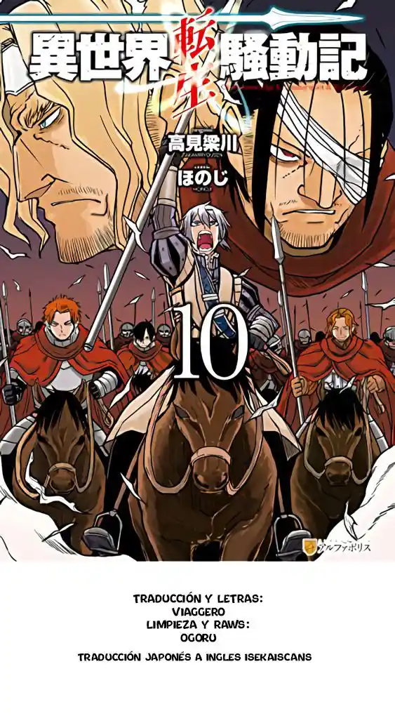 Isekai Tensei Soudouki - Capítulo 81 - Página 19 - LectorTMOo