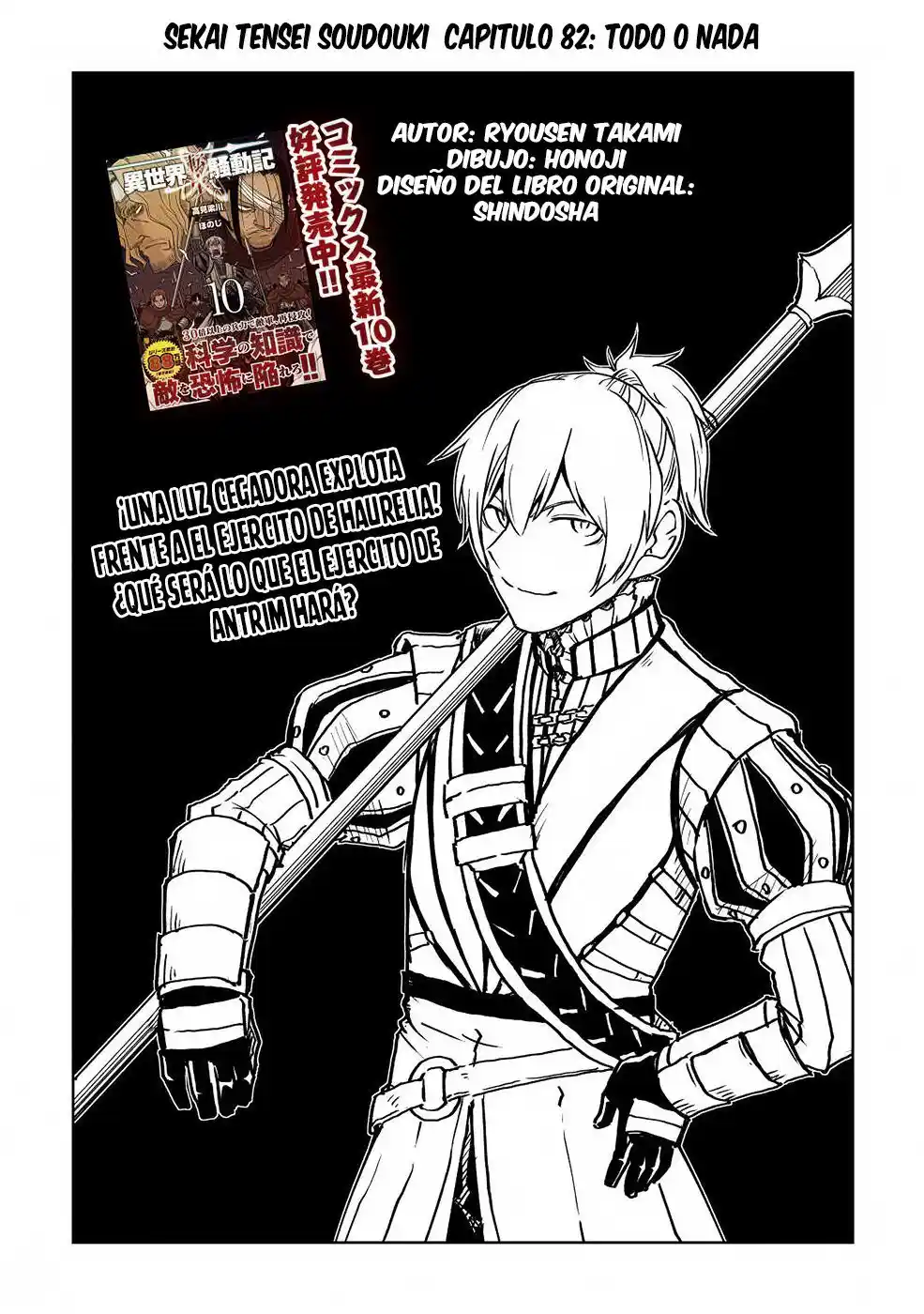 Isekai Tensei Soudouki - Capítulo 82 - Página 1 - LectorTMOo