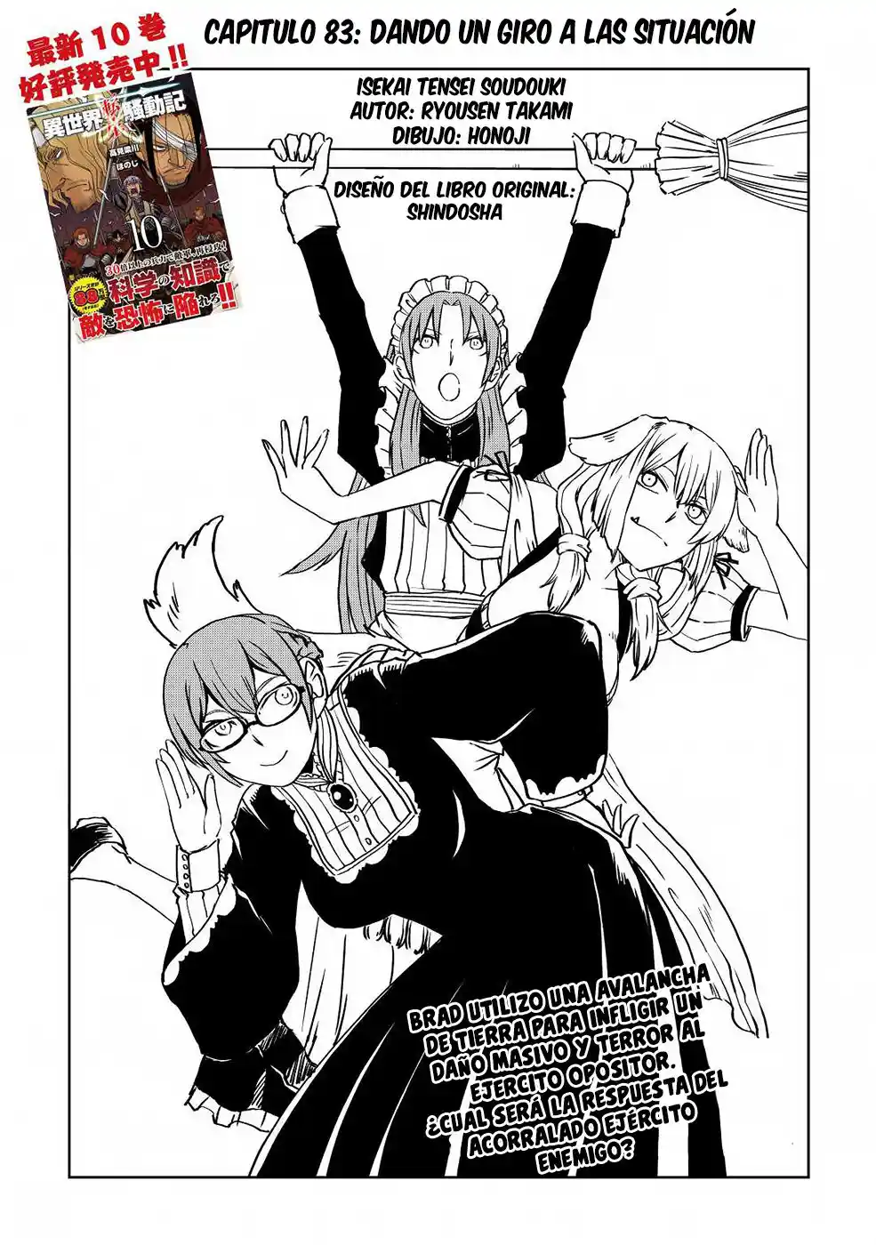 Isekai Tensei Soudouki - Capítulo 83 - Página 1 - LectorTMOo