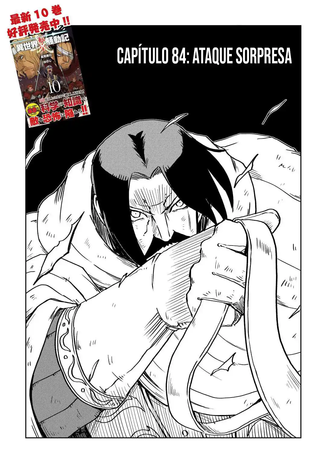 Isekai Tensei Soudouki - Capítulo 84 - Página 2 - LectorTMOo