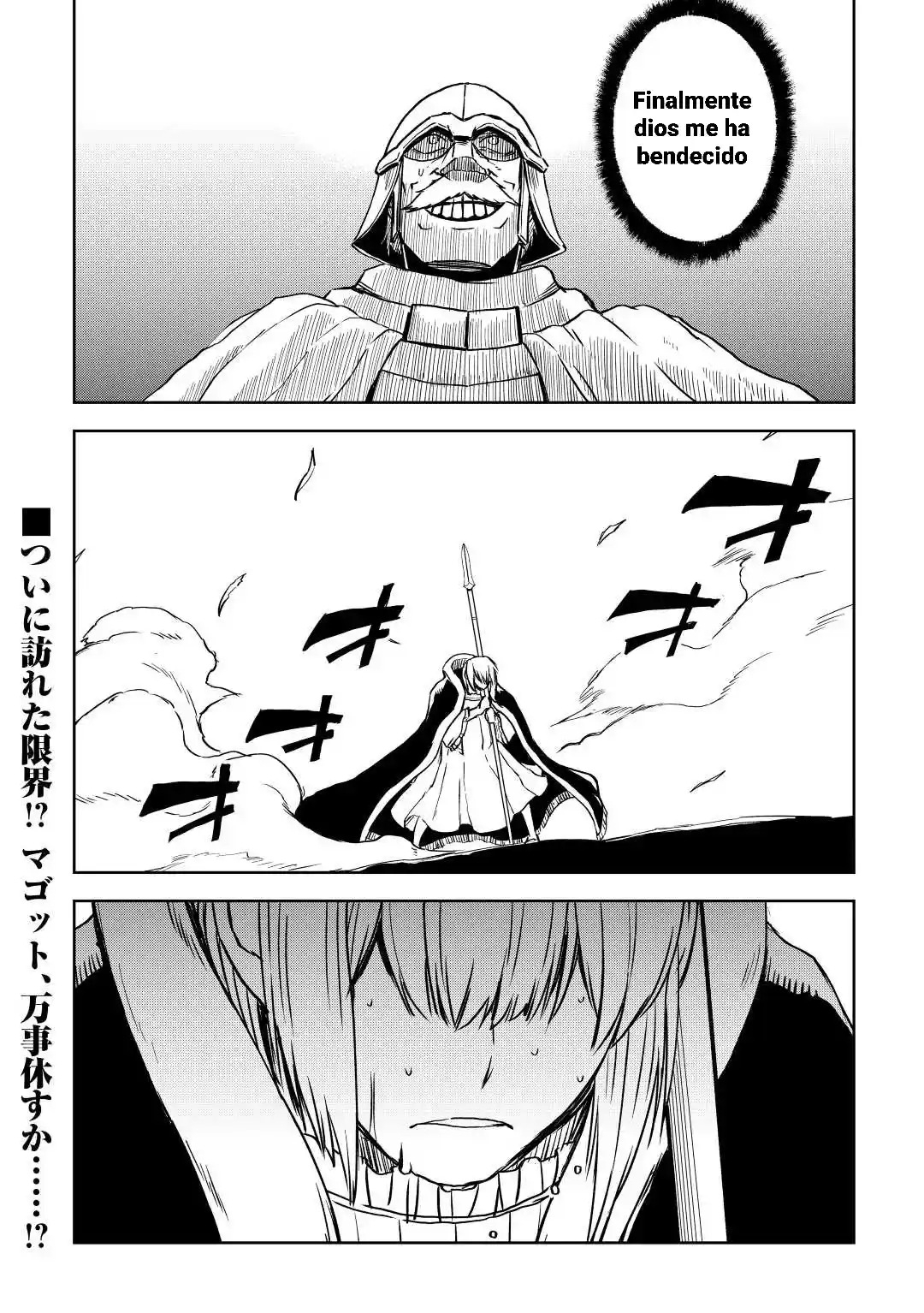 Isekai Tensei Soudouki - Capítulo 85 - Página 24 - LectorTMOo