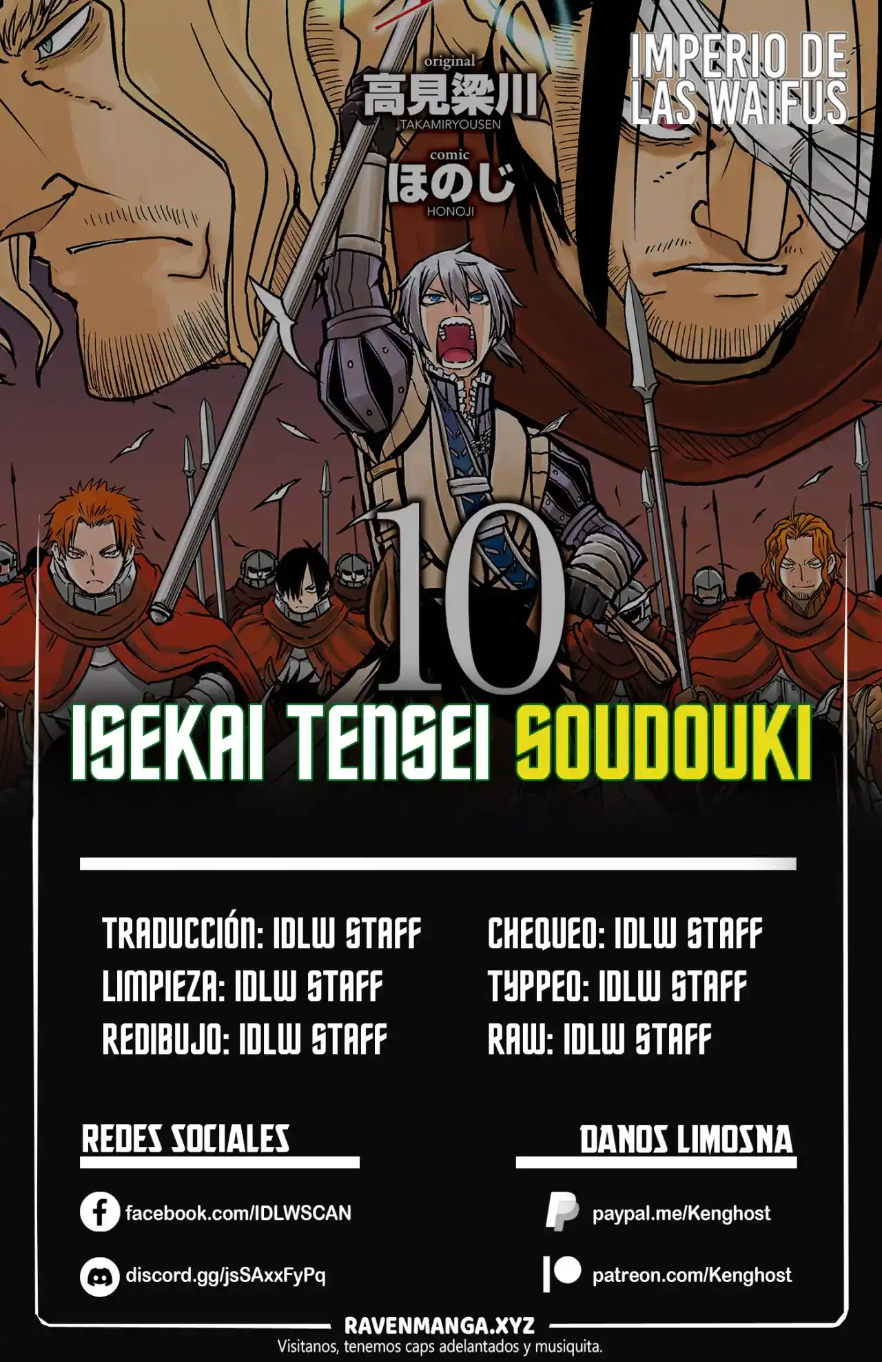 Isekai Tensei Soudouki - Capítulo 86 - Página 1 - LectorTMOo