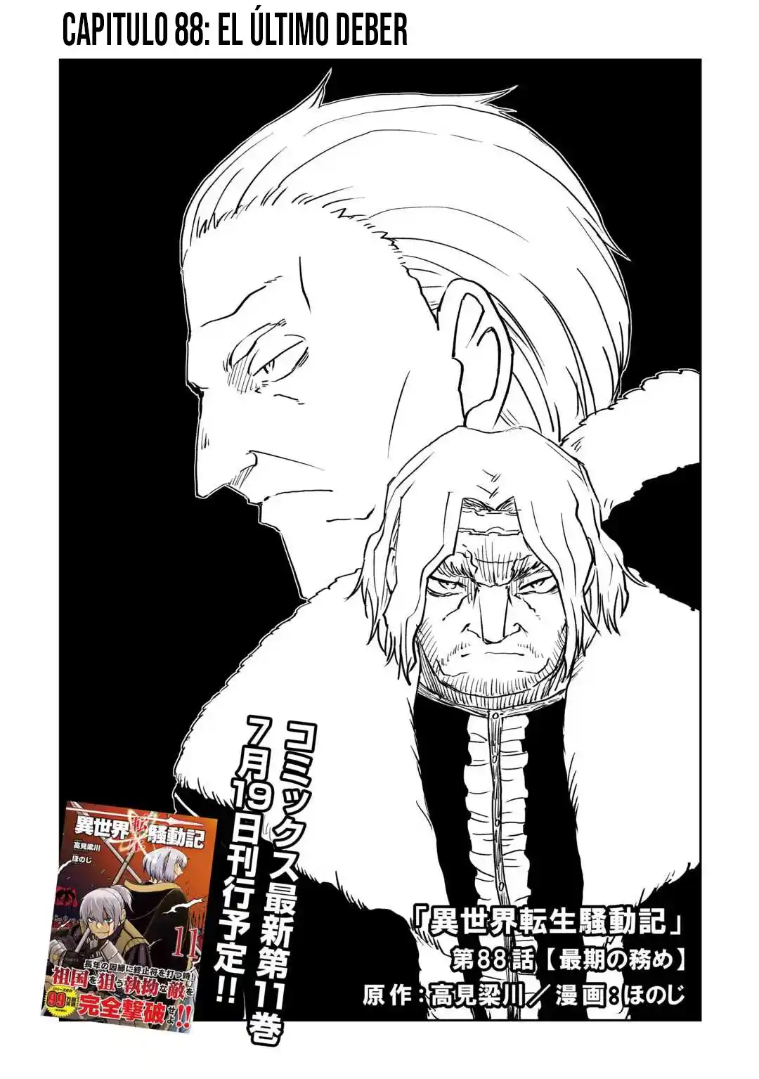 Isekai Tensei Soudouki - Capítulo 88 - Página 2 - LectorTMOo