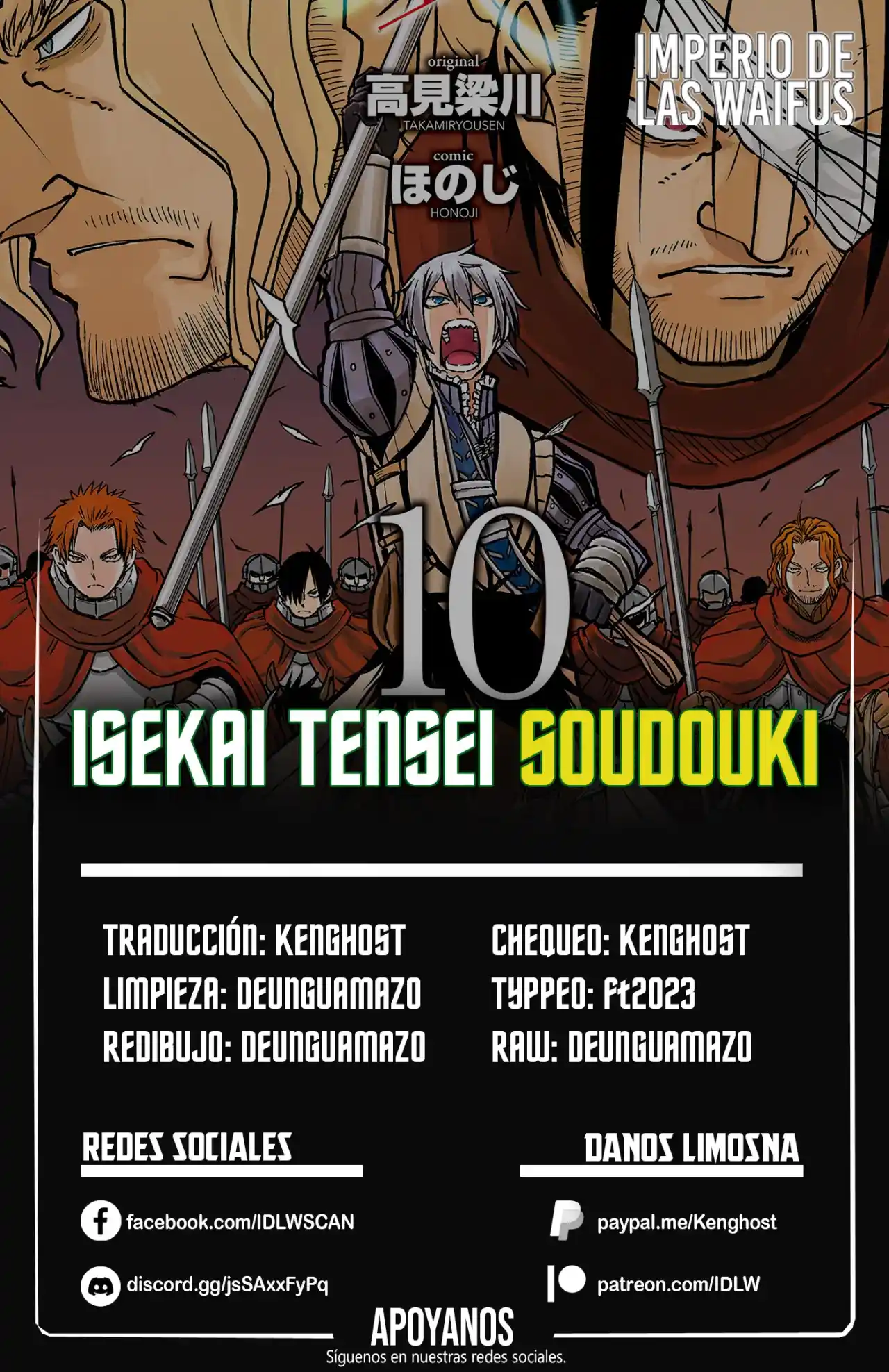 Isekai Tensei Soudouki - Capítulo 90 - Página 1 - LectorTMOo