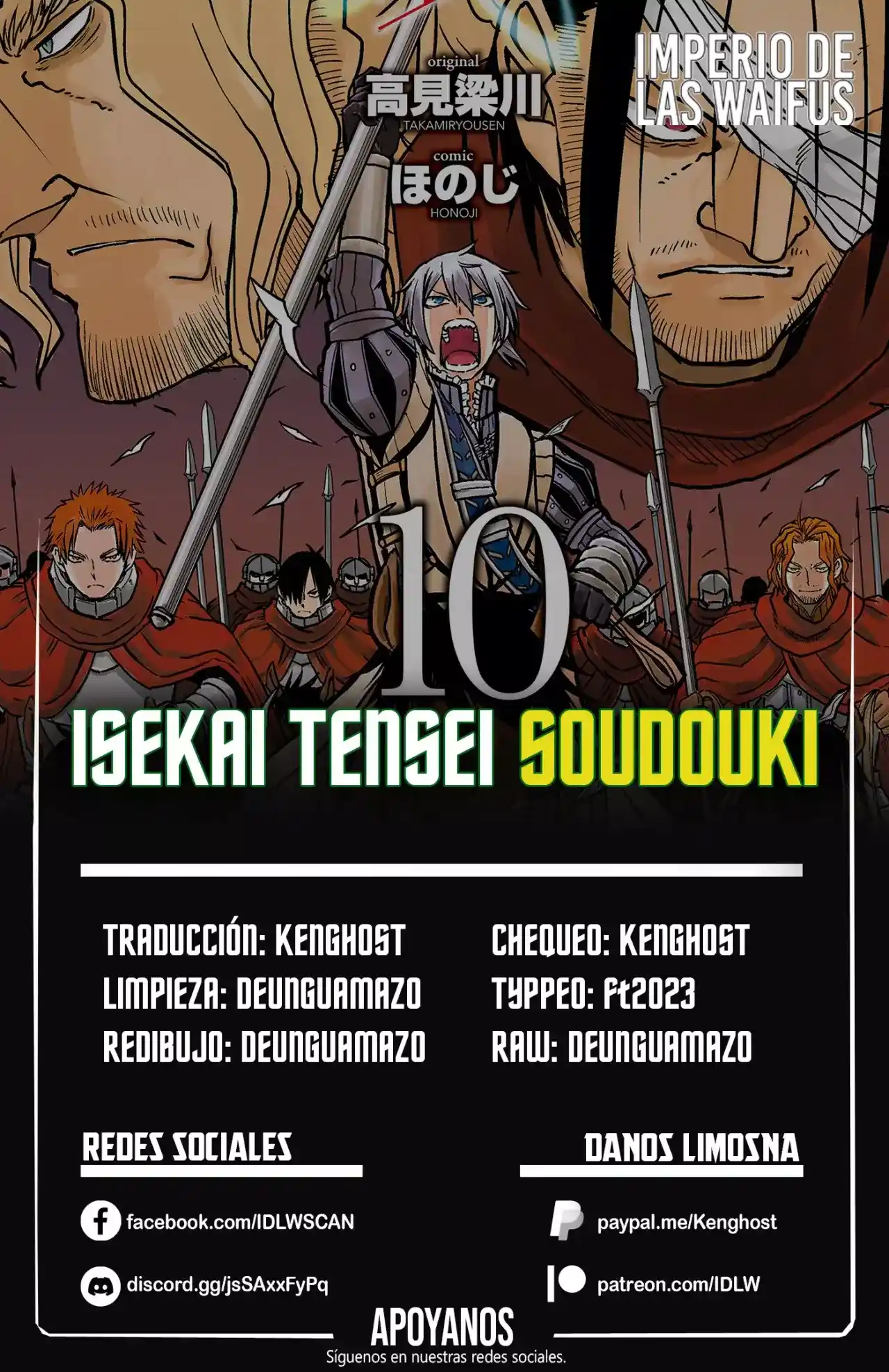 Isekai Tensei Soudouki - Capítulo 92 - Página 1 - LectorTMOo