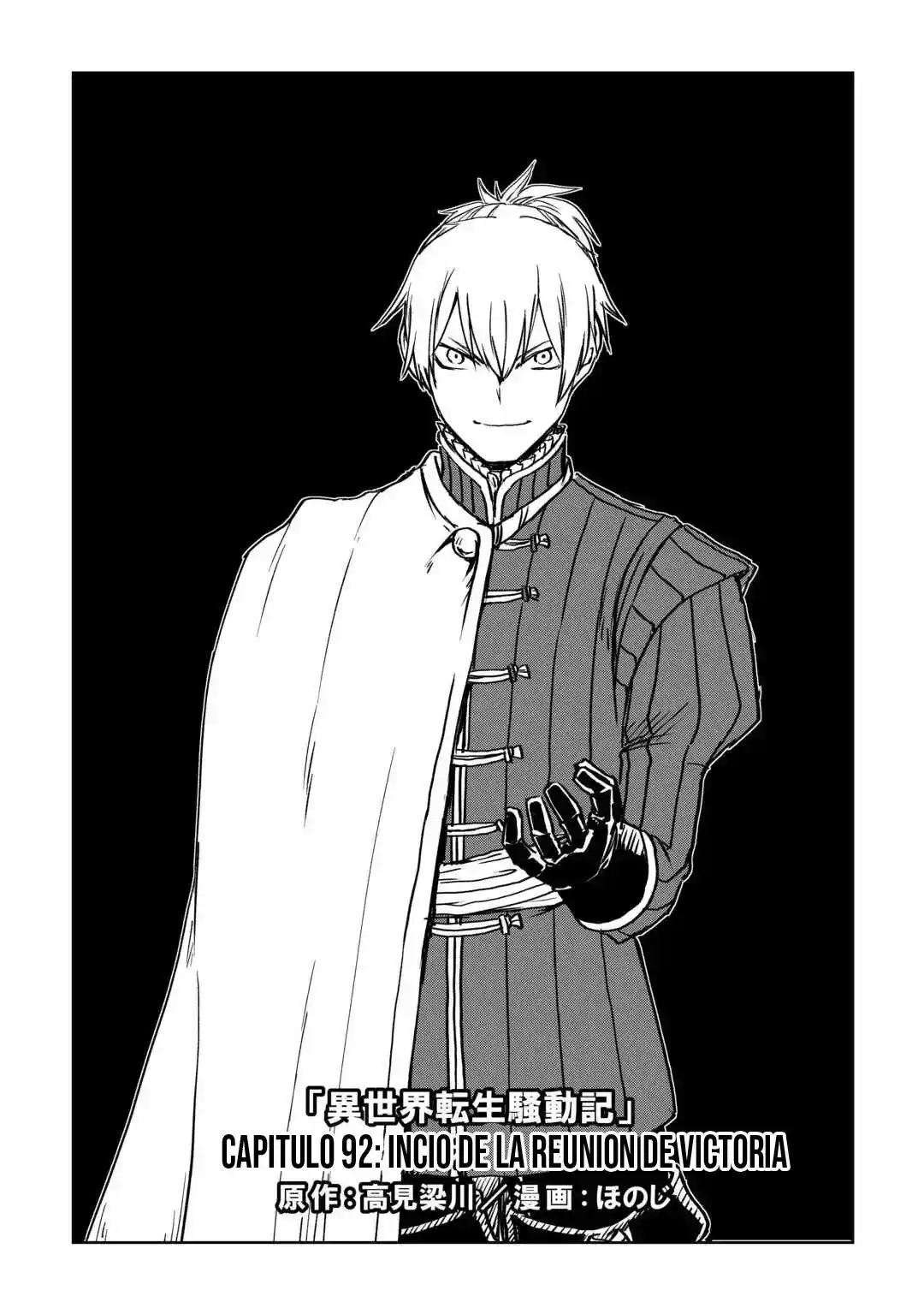 Isekai Tensei Soudouki - Capítulo 92 - Página 2 - LectorTMOo
