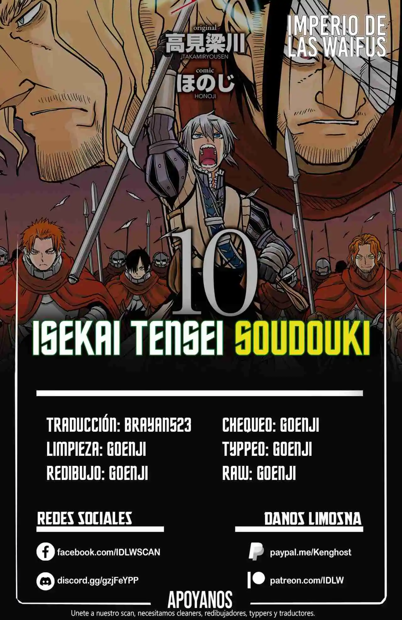 Isekai Tensei Soudouki - Capítulo 93 - Página 1 - LectorTMOo