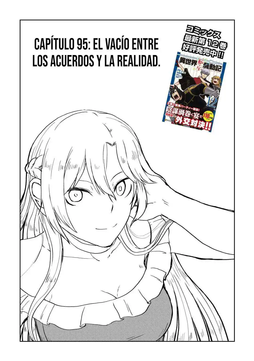 Isekai Tensei Soudouki - Capítulo 95 - Página 2 - LectorTMOo