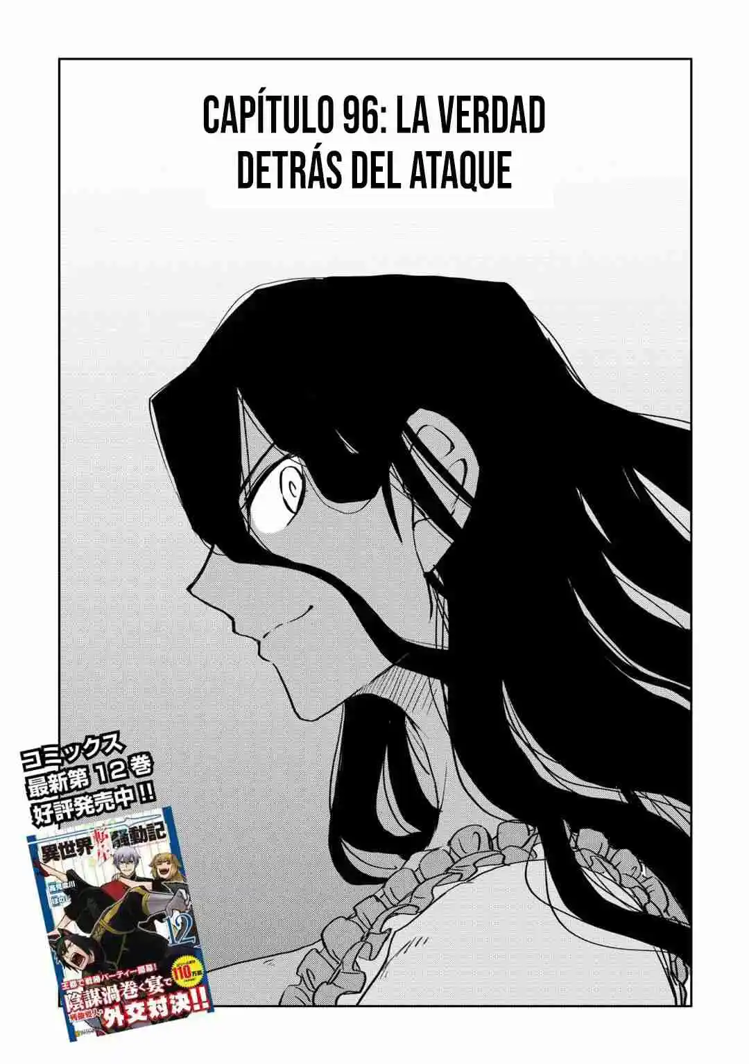 Isekai Tensei Soudouki - Capítulo 96 - Página 2 - LectorTMOo