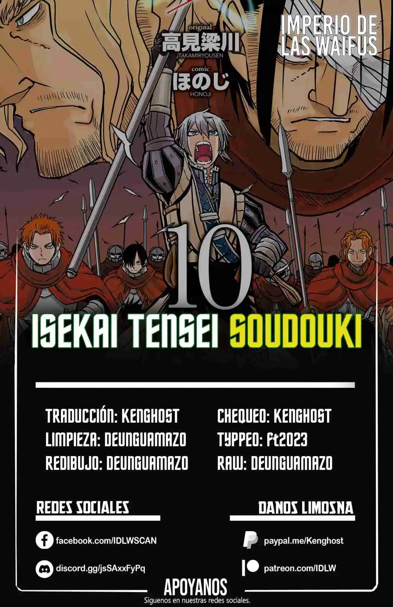 Isekai Tensei Soudouki - Capítulo 97 - Página 1 - LectorTMOo