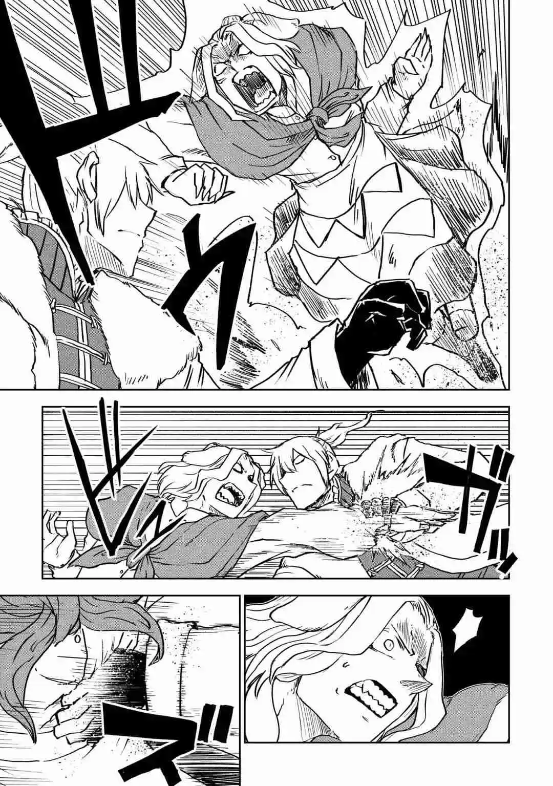 Isekai Tensei Soudouki - Capítulo 97 - Página 18 - LectorTMOo