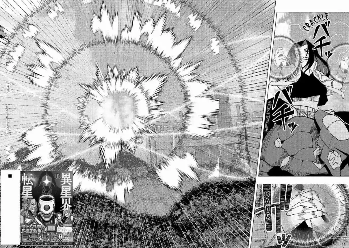 Isekai Tensei - Capítulo 21 - Página 14 - LectorTMOo