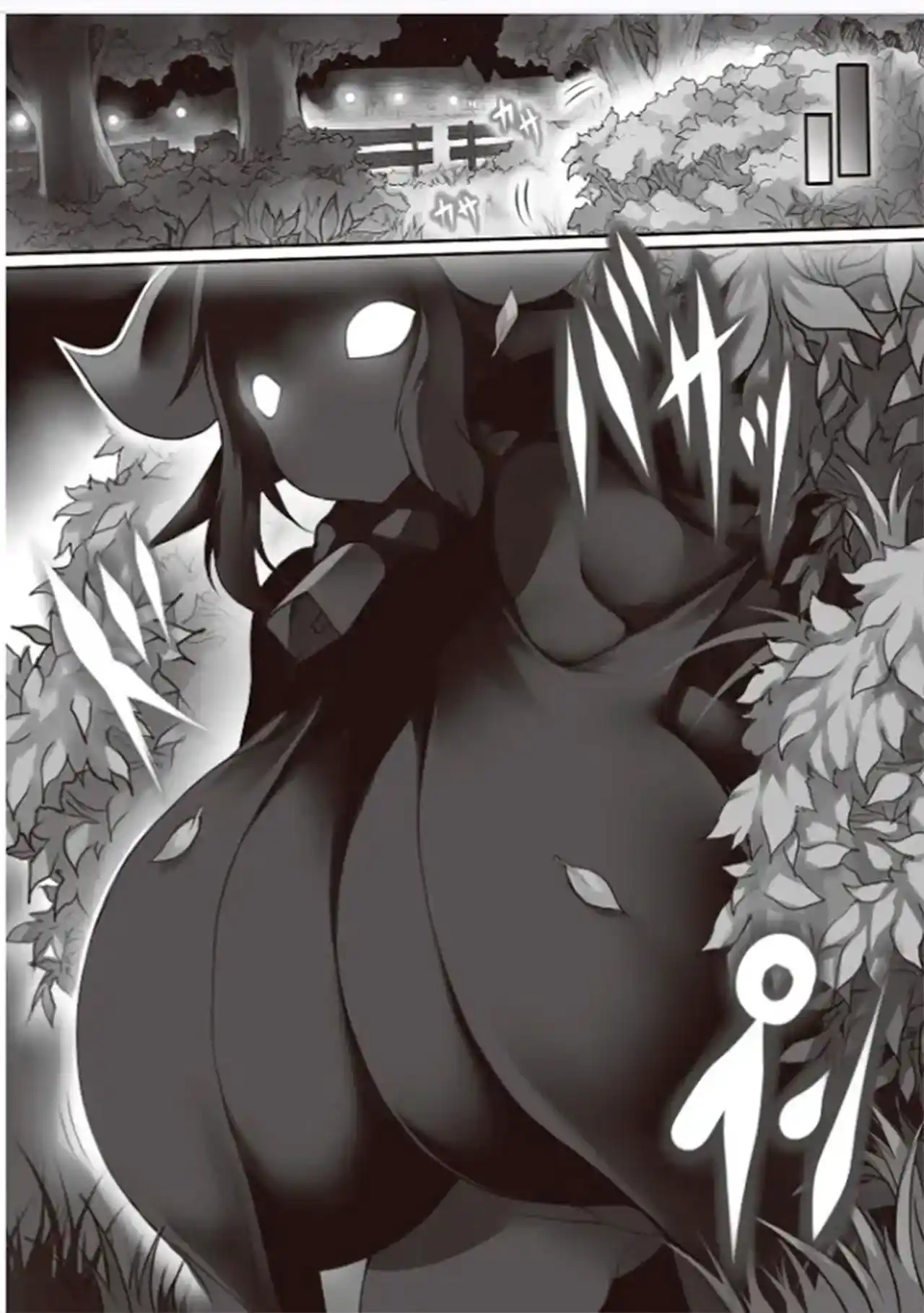 Isekai Ushi Musume - Capítulo 1 - Página 38 - LectorTMOo