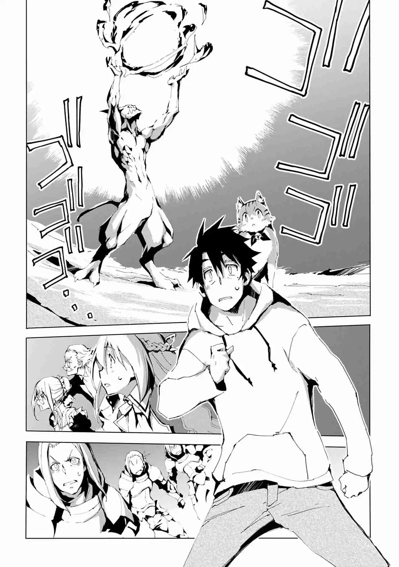 Isekai Wa Neko To Tomo Ni - Capítulo 1 - Página 5 - LectorTMOo