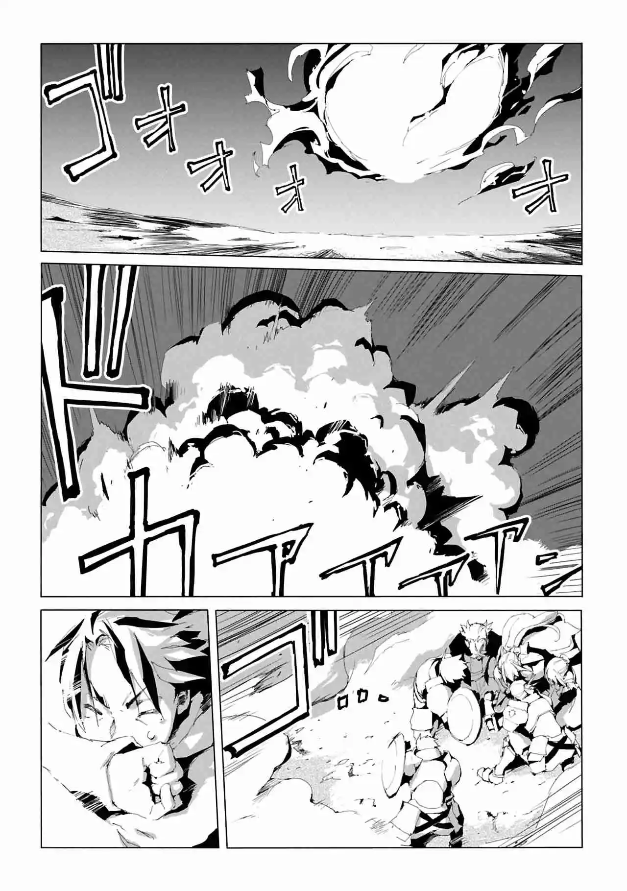 Isekai Wa Neko To Tomo Ni - Capítulo 1 - Página 7 - LectorTMOo