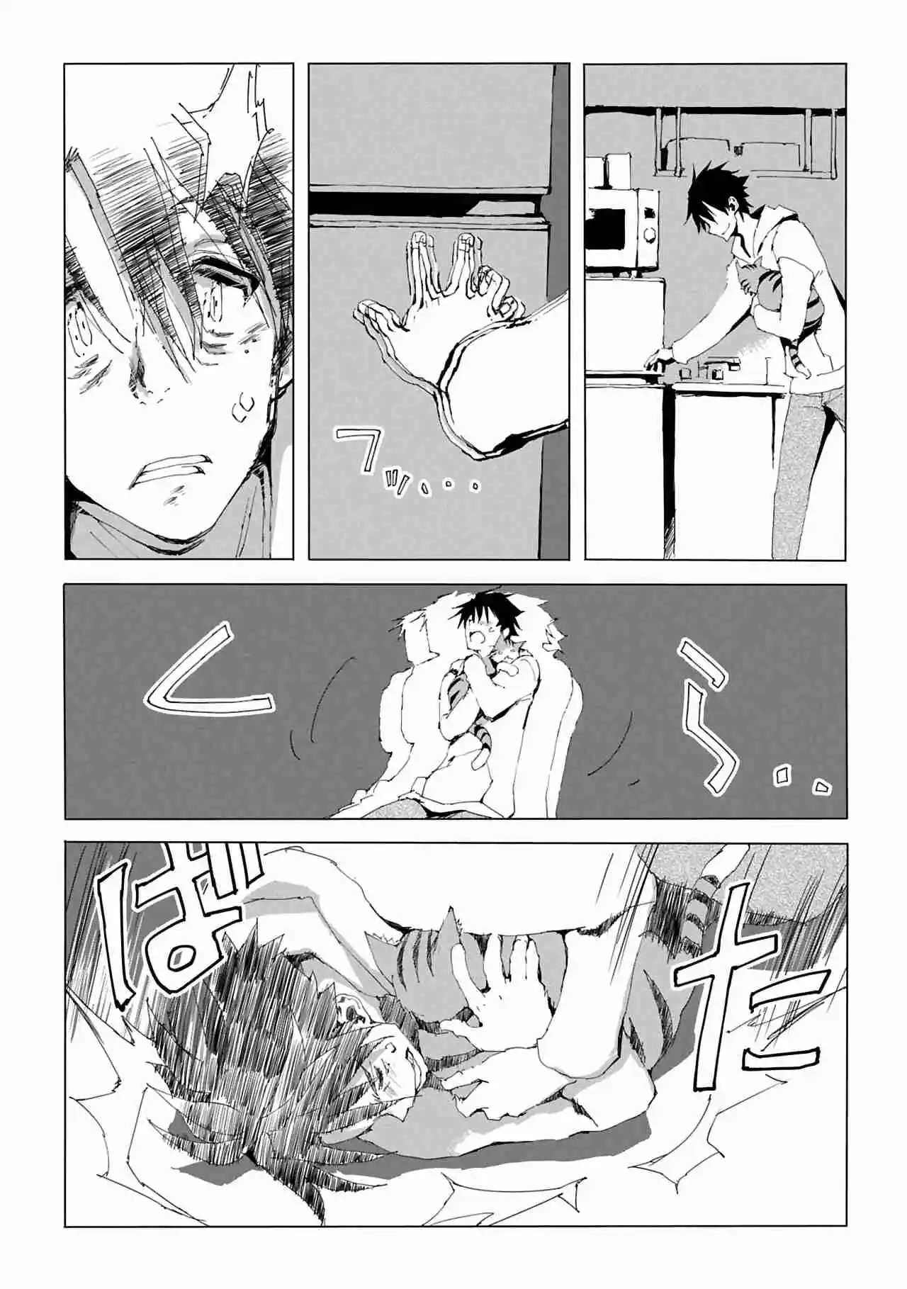 Isekai Wa Neko To Tomo Ni - Capítulo 1 - Página 14 - LectorTMOo