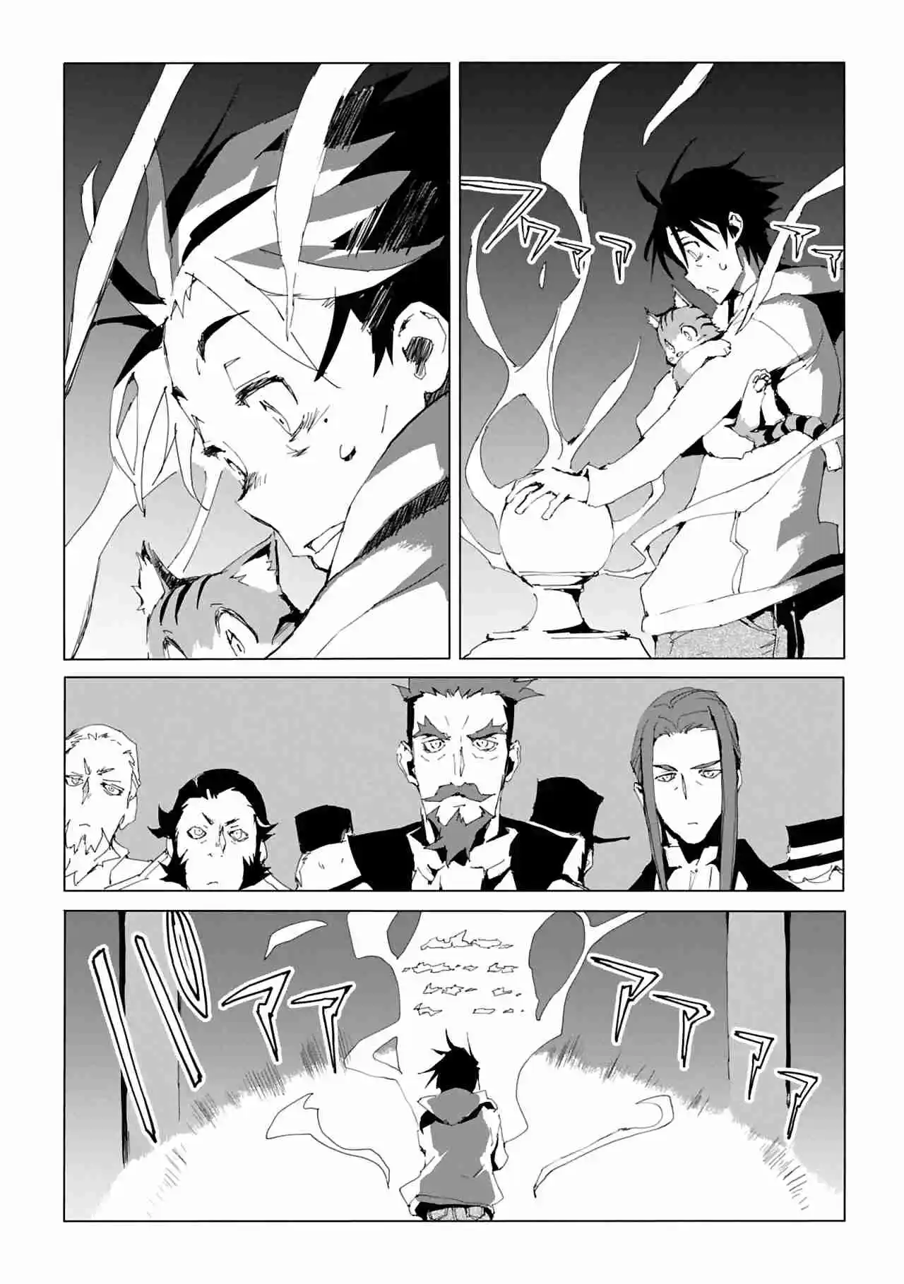 Isekai Wa Neko To Tomo Ni - Capítulo 1 - Página 32 - LectorTMOo