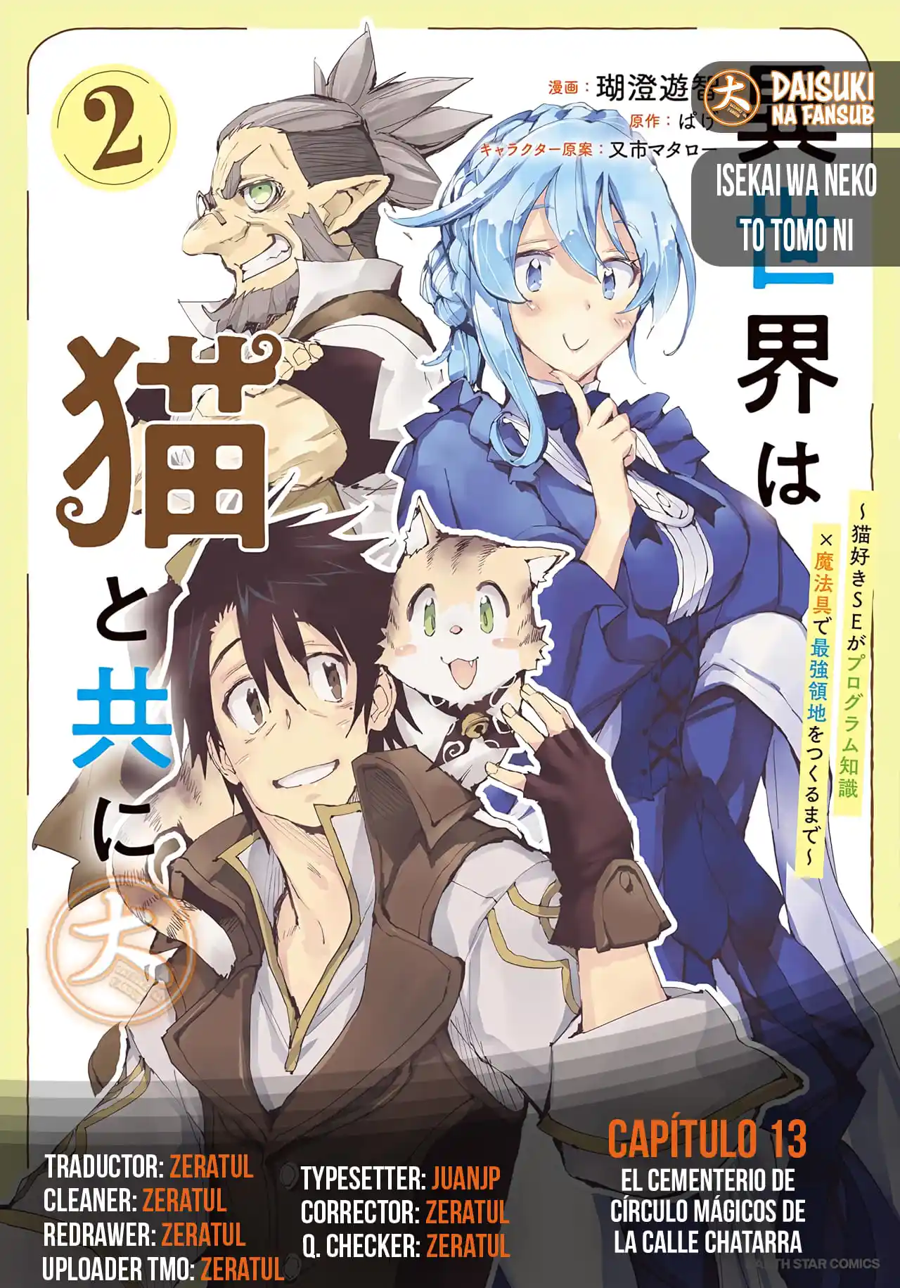 Isekai Wa Neko To Tomo Ni - Capítulo 13 - Página 1 - LectorTMOo