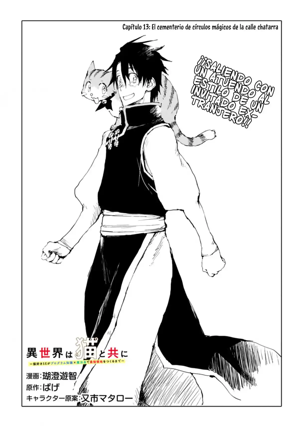 Isekai Wa Neko To Tomo Ni - Capítulo 13 - Página 3 - LectorTMOo