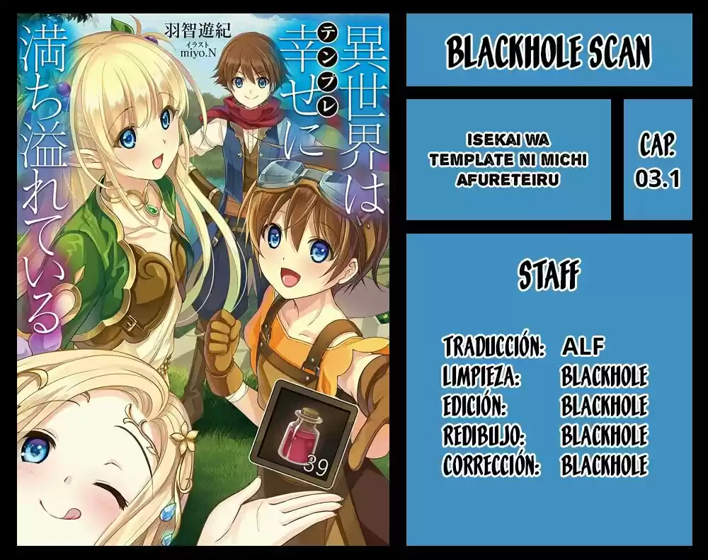 Isekai Wa Template Ni Michi Afureteiru - Capítulo 3.10 - Página 1 - LectorTMOo