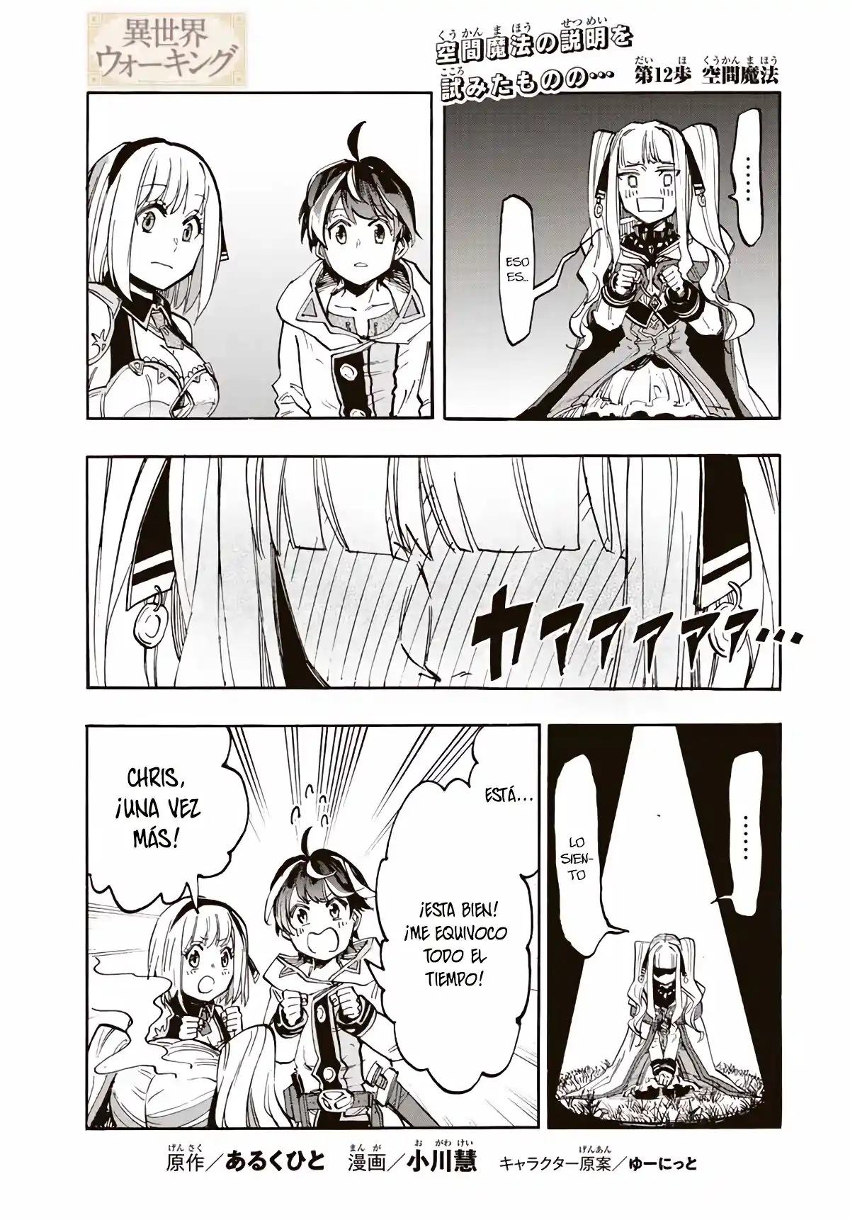 Isekai Walking - Capítulo 12 - Página 2 - LectorTMOo