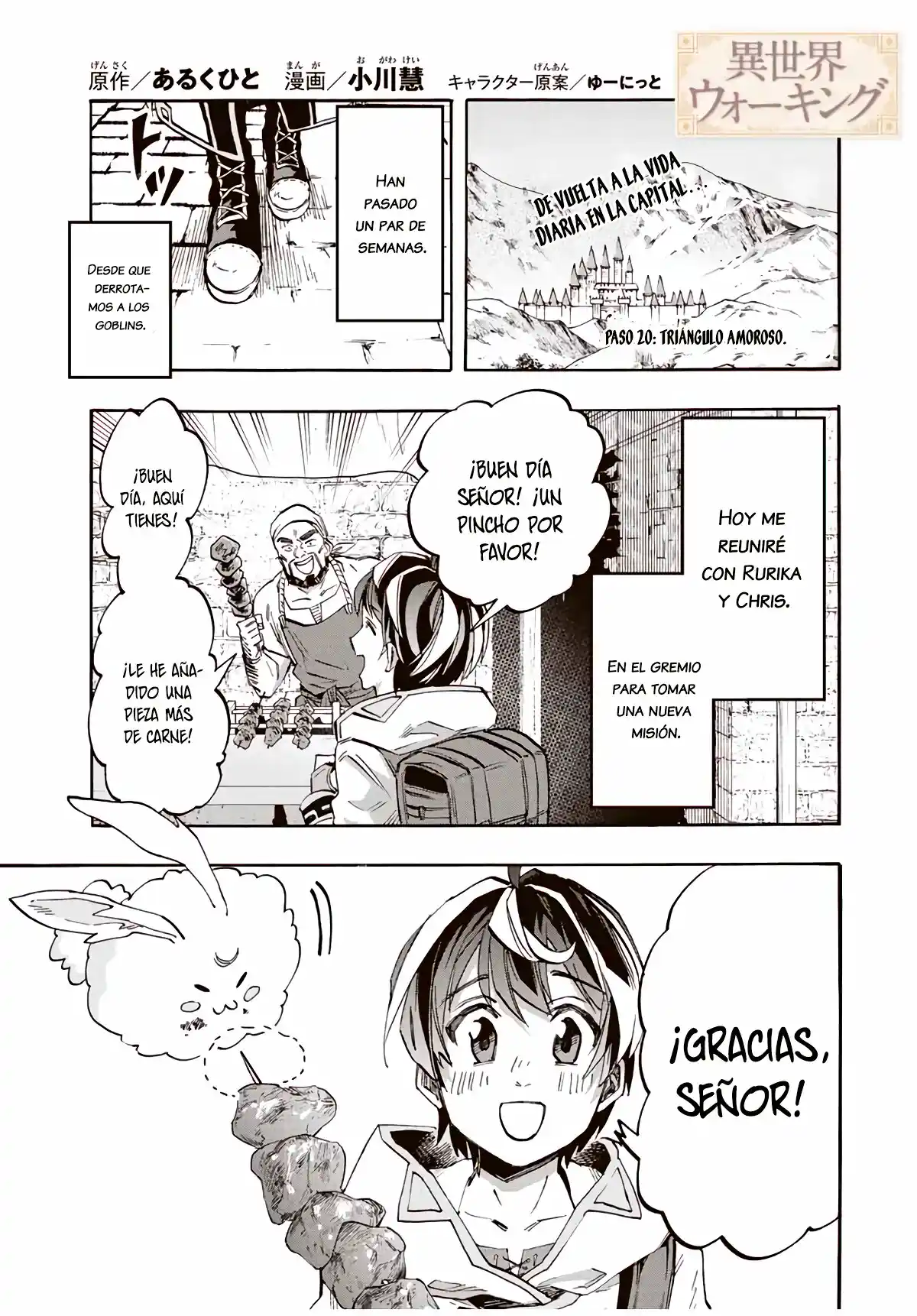 Isekai Walking - Capítulo 20 - Página 2 - LectorTMOo