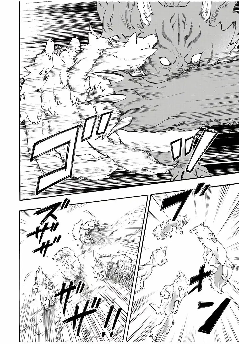 Isekai Walking - Capítulo 28 - Página 5 - LectorTMOo
