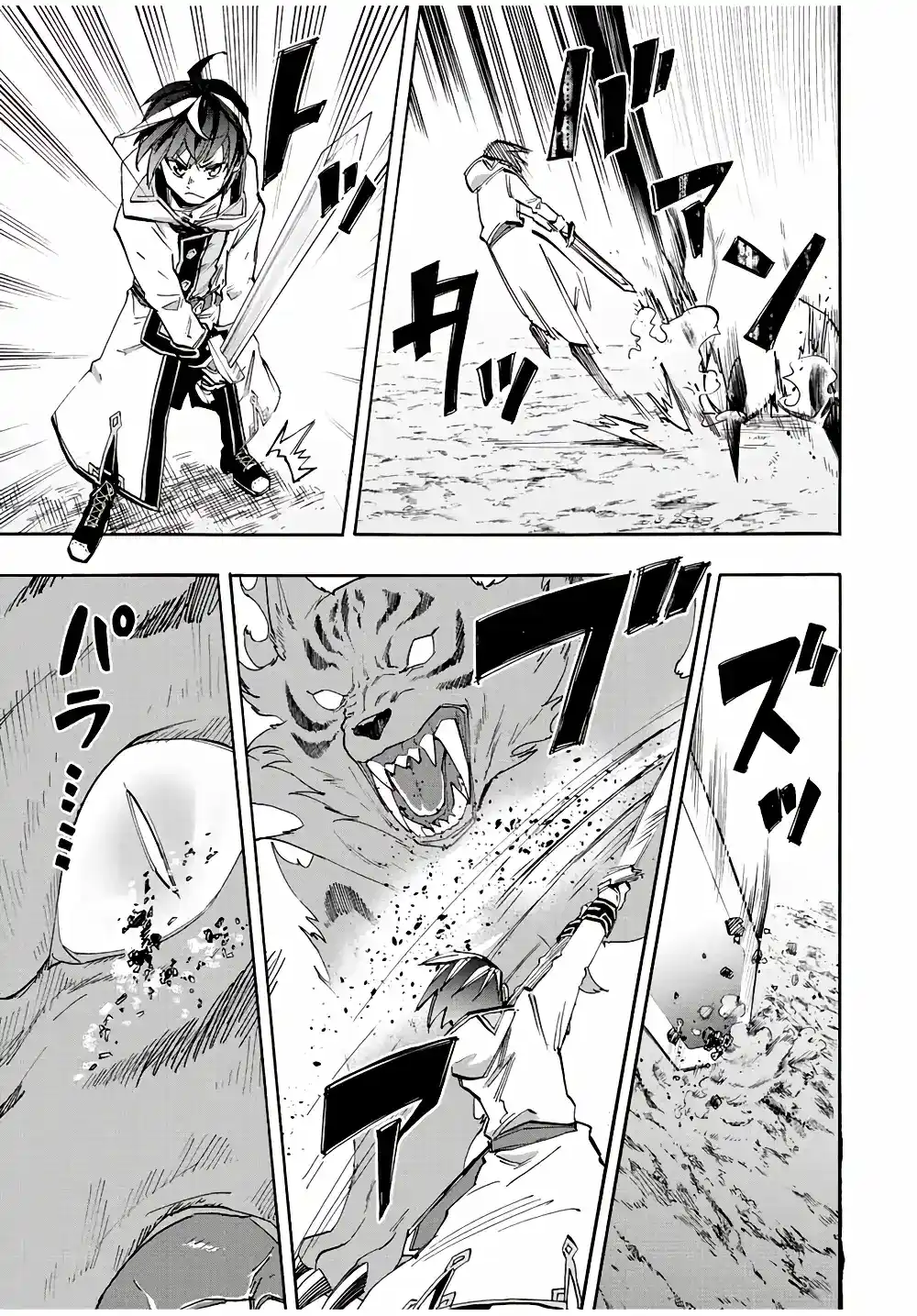 Isekai Walking - Capítulo 30 - Página 6 - LectorTMOo
