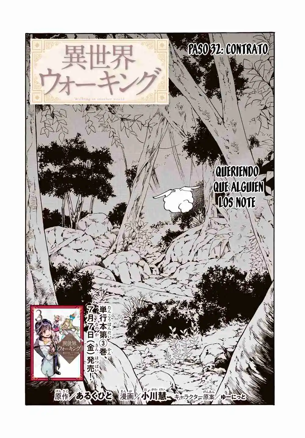 Isekai Walking - Capítulo 32 - Página 3 - LectorTMOo