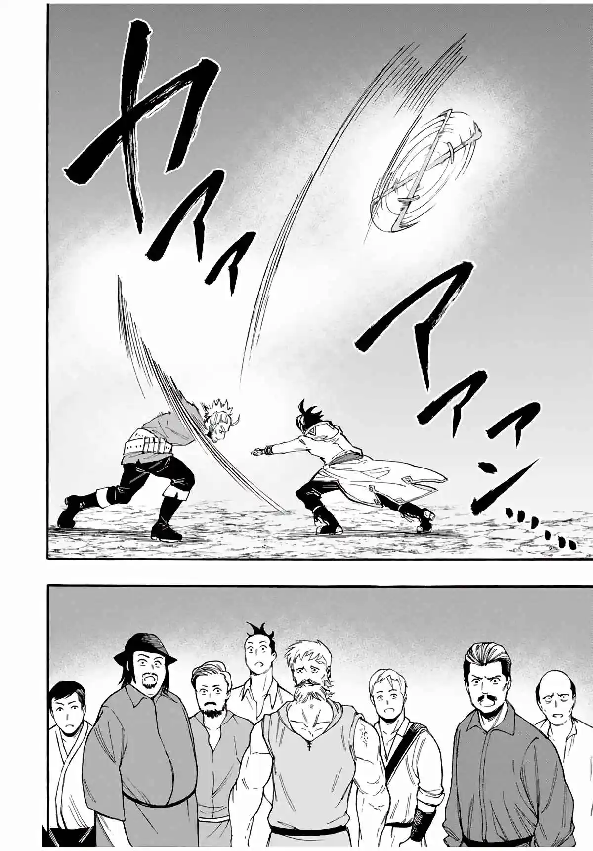 Isekai Walking - Capítulo 45 - Página 15 - LectorTMOo