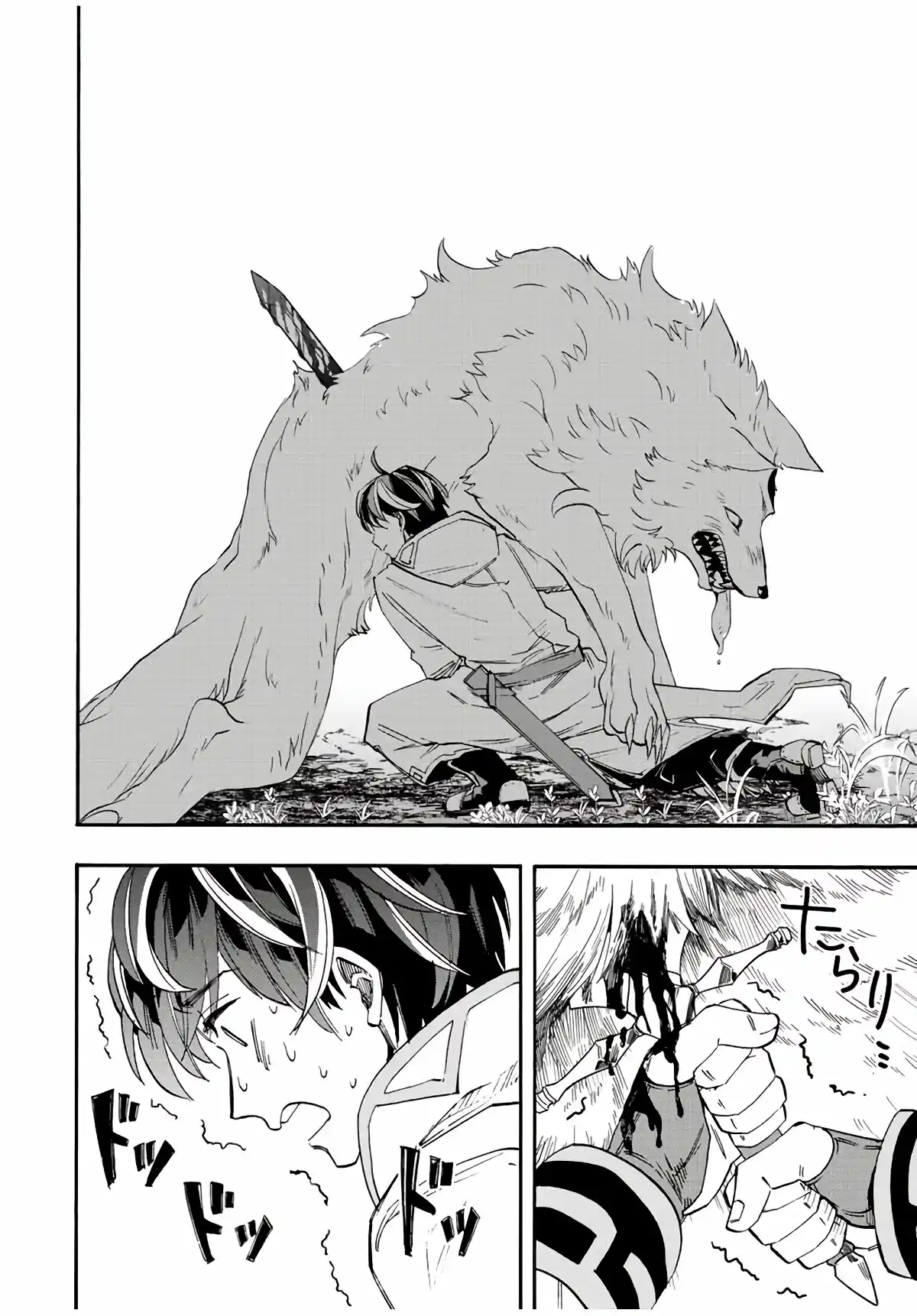 Isekai Walking - Capítulo 5 - Página 17 - LectorTMOo