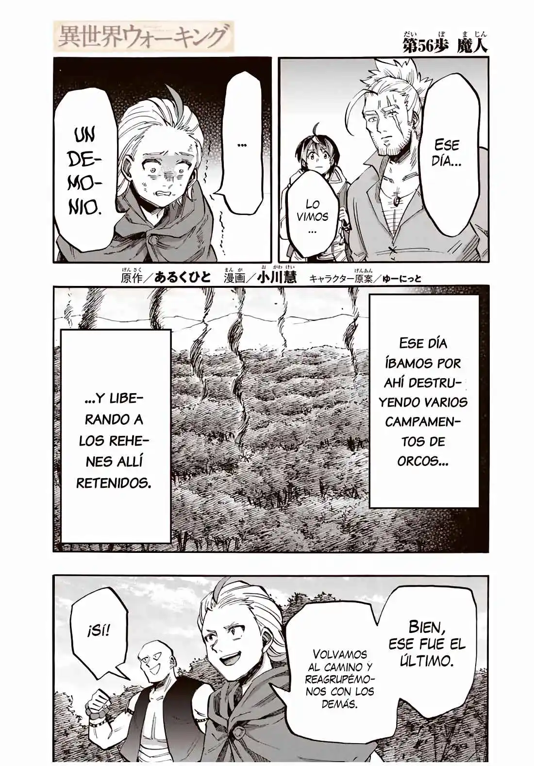 Isekai Walking - Capítulo 56 - Página 2 - LectorTMOo