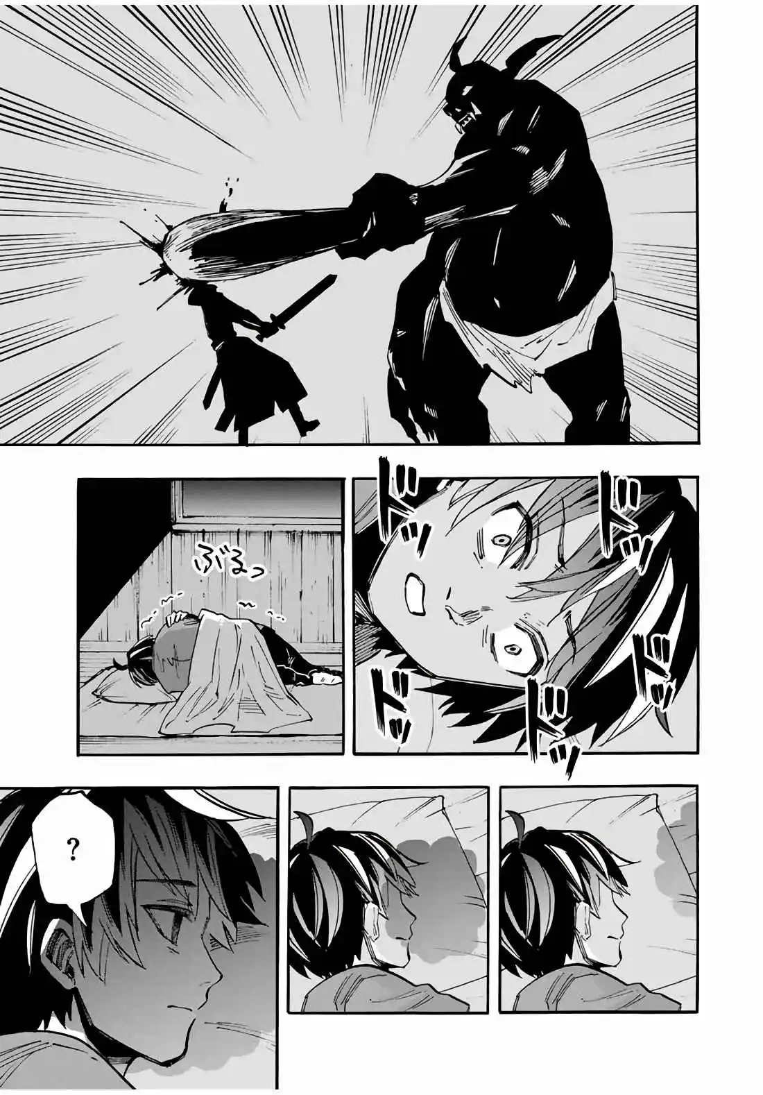 Isekai Walking - Capítulo 58 - Página 14 - LectorTMOo