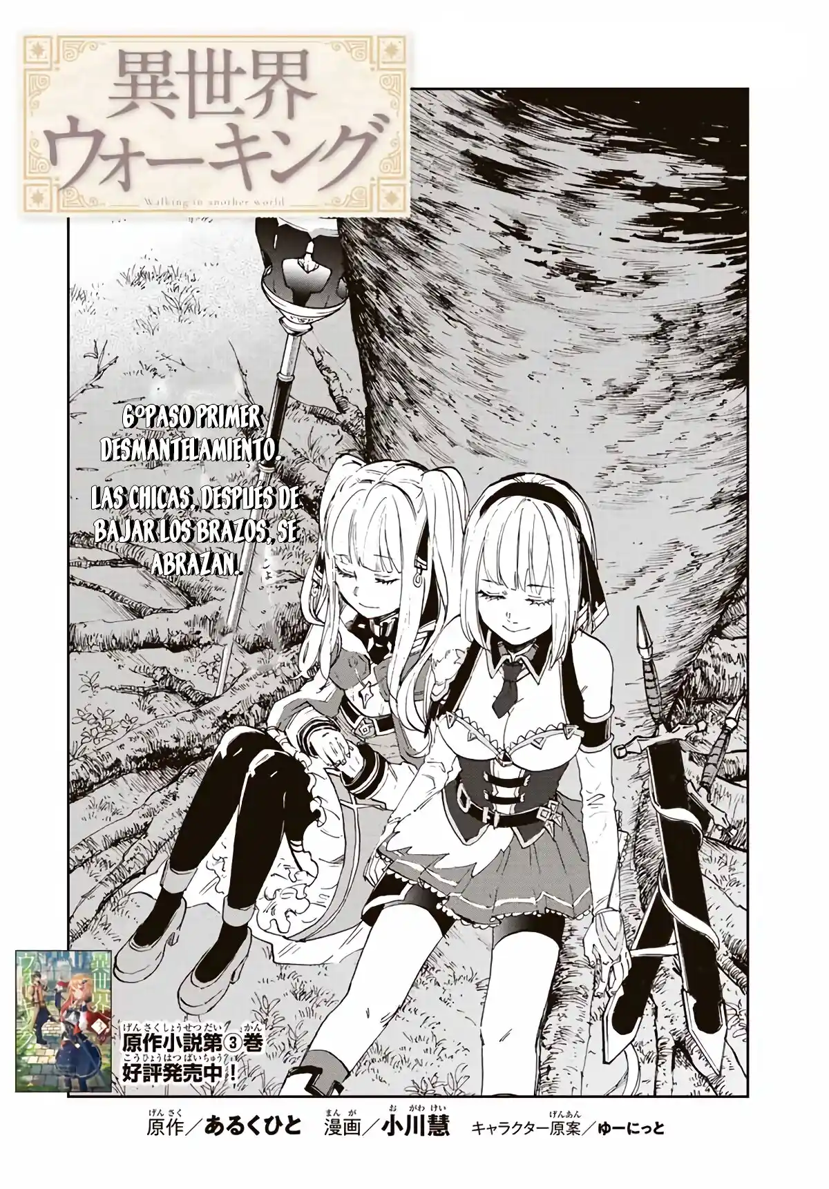 Isekai Walking - Capítulo 6 - Página 4 - LectorTMOo