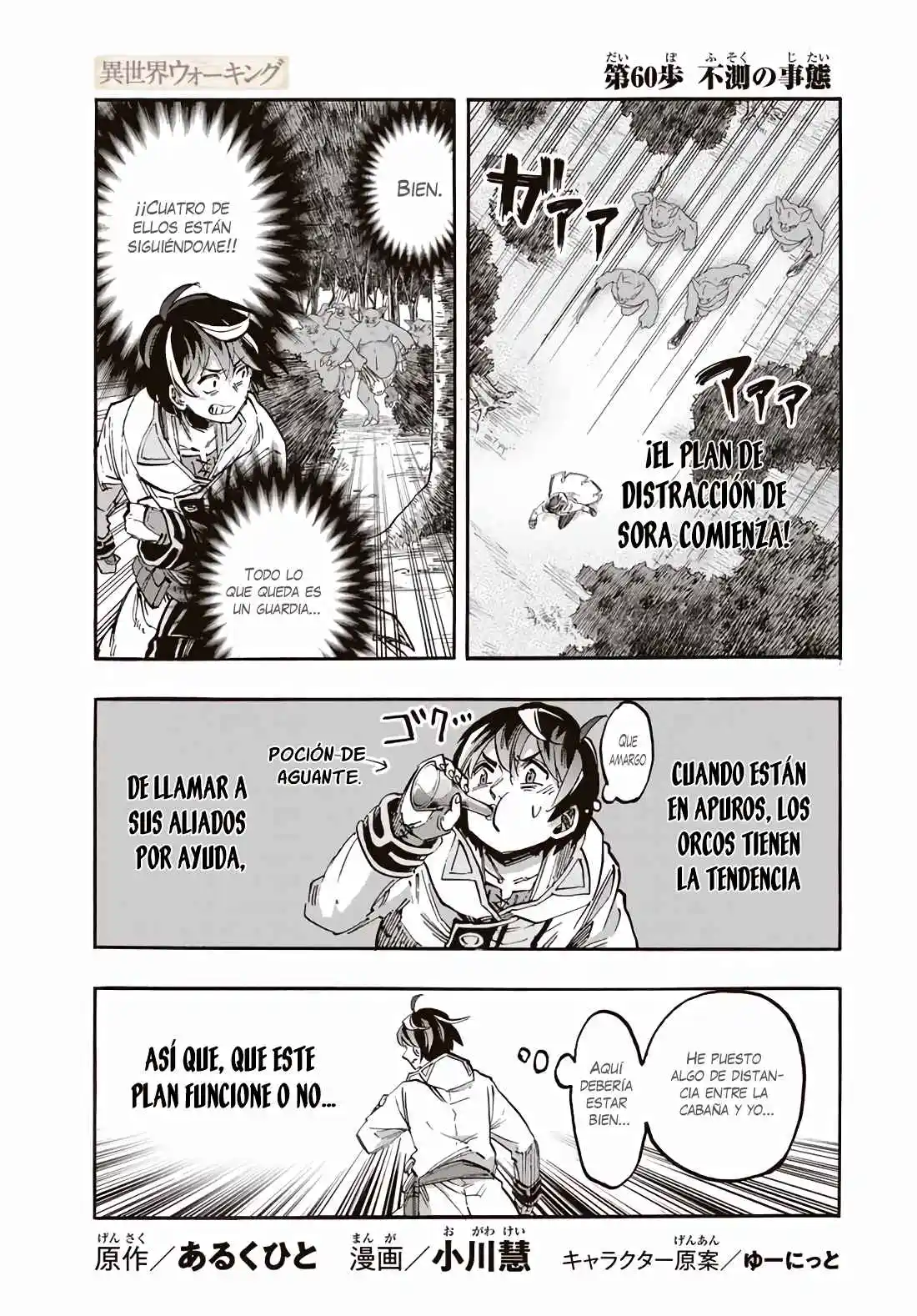 Isekai Walking - Capítulo 60 - Página 2 - LectorTMOo