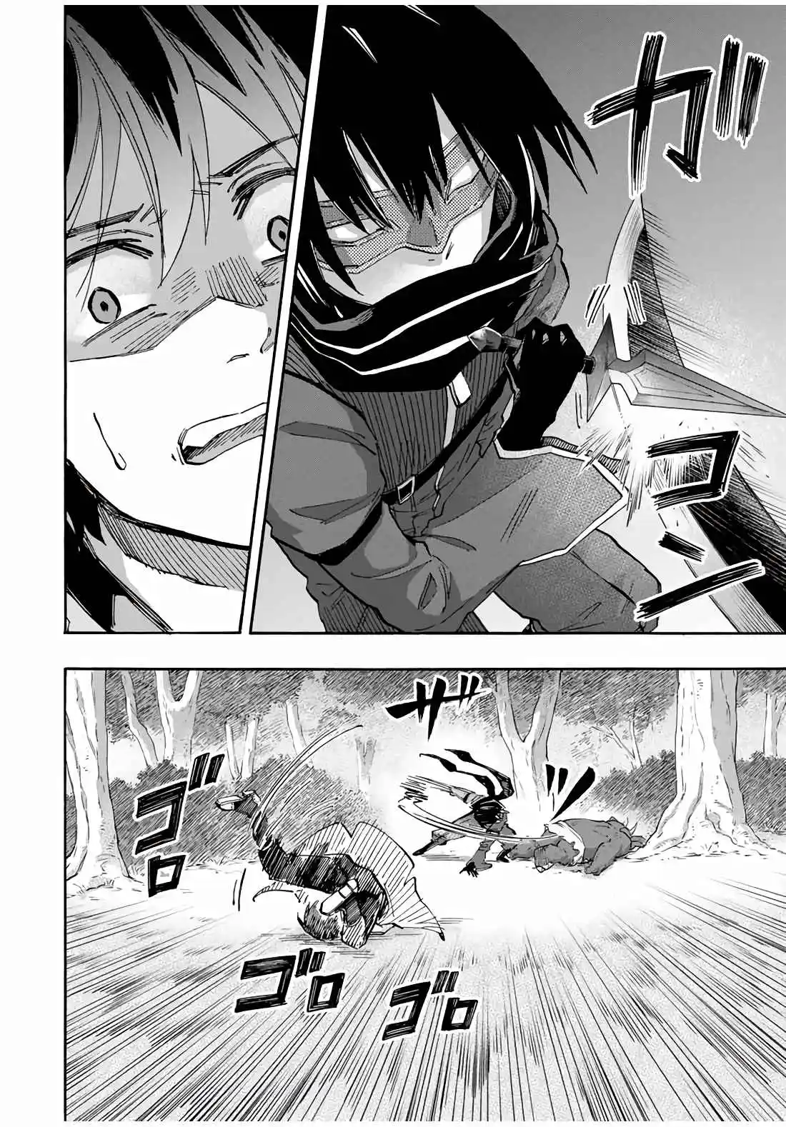 Isekai Walking - Capítulo 61 - Página 7 - LectorTMOo