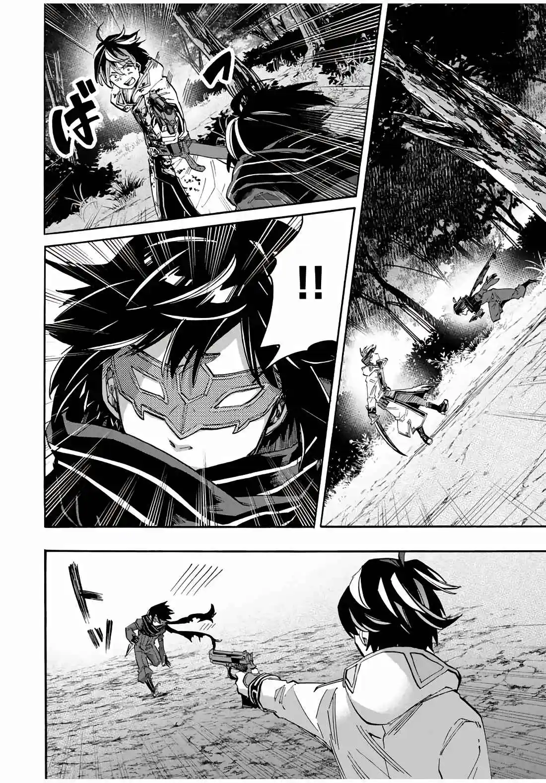 Isekai Walking - Capítulo 61 - Página 9 - LectorTMOo