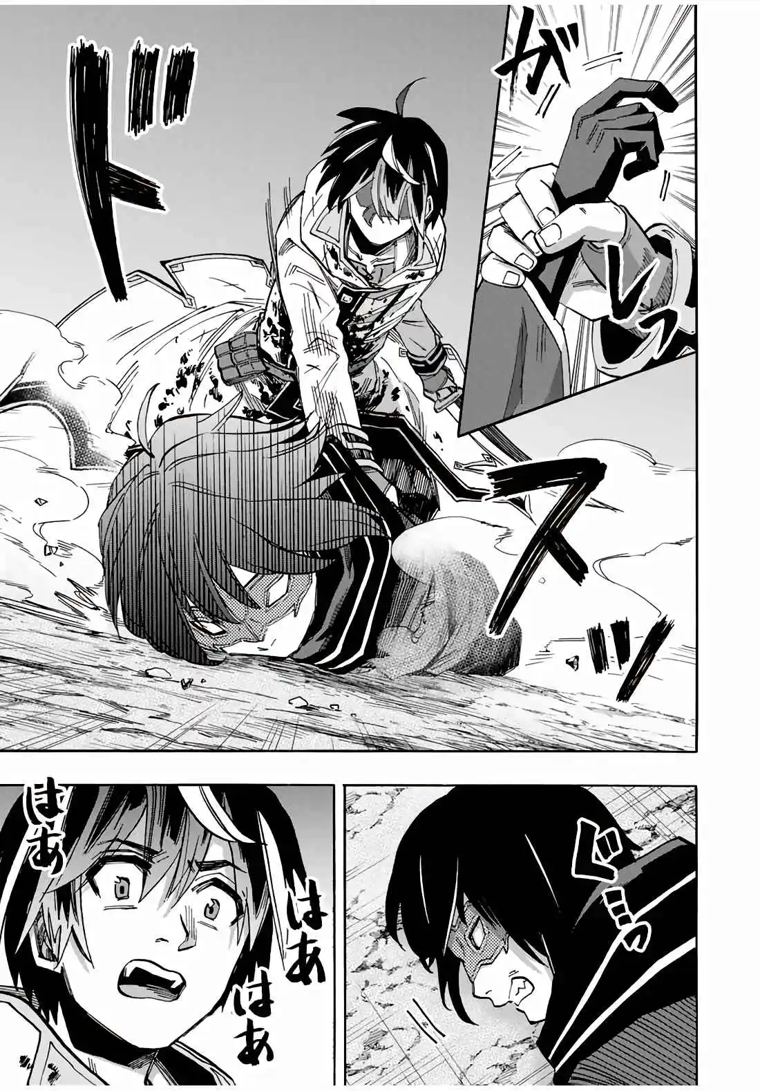 Isekai Walking - Capítulo 62 - Página 12 - LectorTMOo