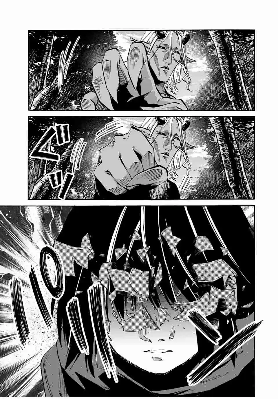 Isekai Walking - Capítulo 64 - Página 8 - LectorTMOo