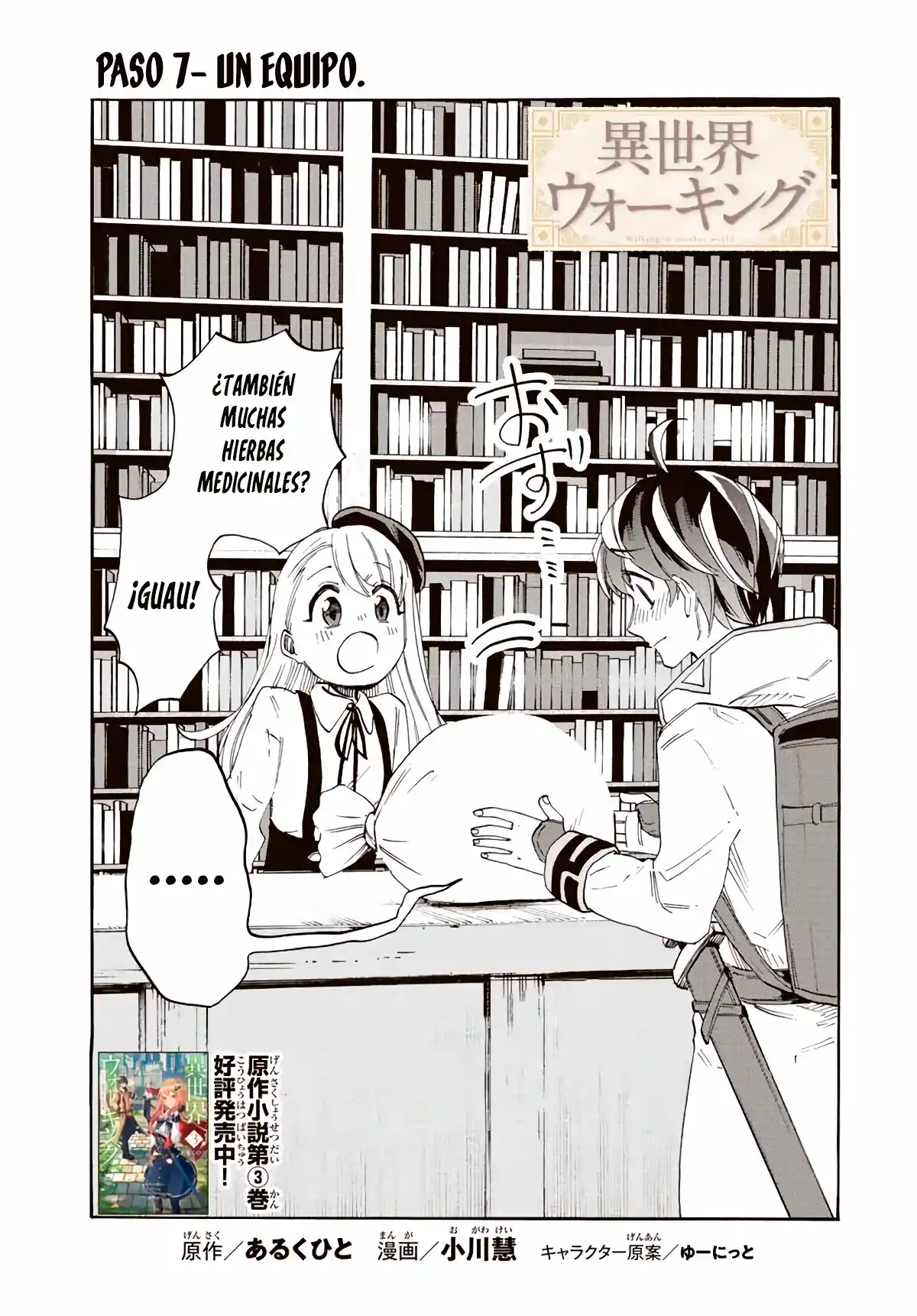 Isekai Walking - Capítulo 7 - Página 5 - LectorTMOo