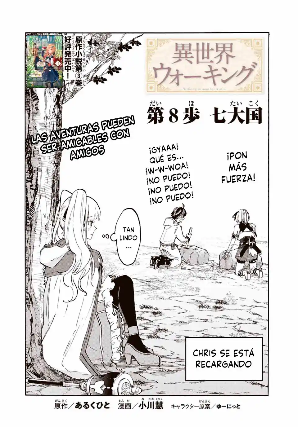 Isekai Walking - Capítulo 8 - Página 7 - LectorTMOo