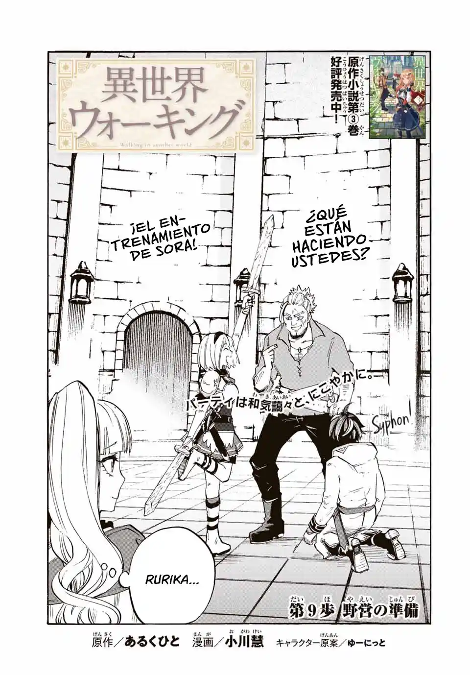 Isekai Walking - Capítulo 9 - Página 12 - LectorTMOo