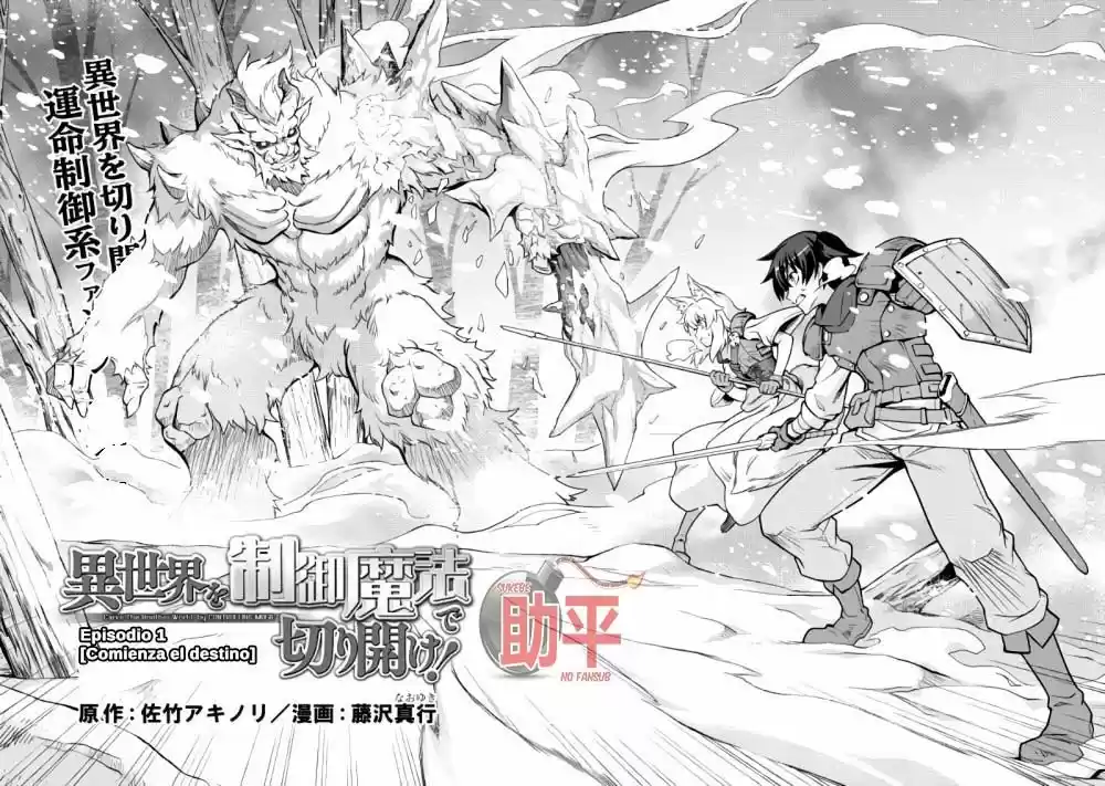 Isekai Wo Seigyo Mahou De Kirihirake - Capítulo 1 - Página 3 - LectorTMOo