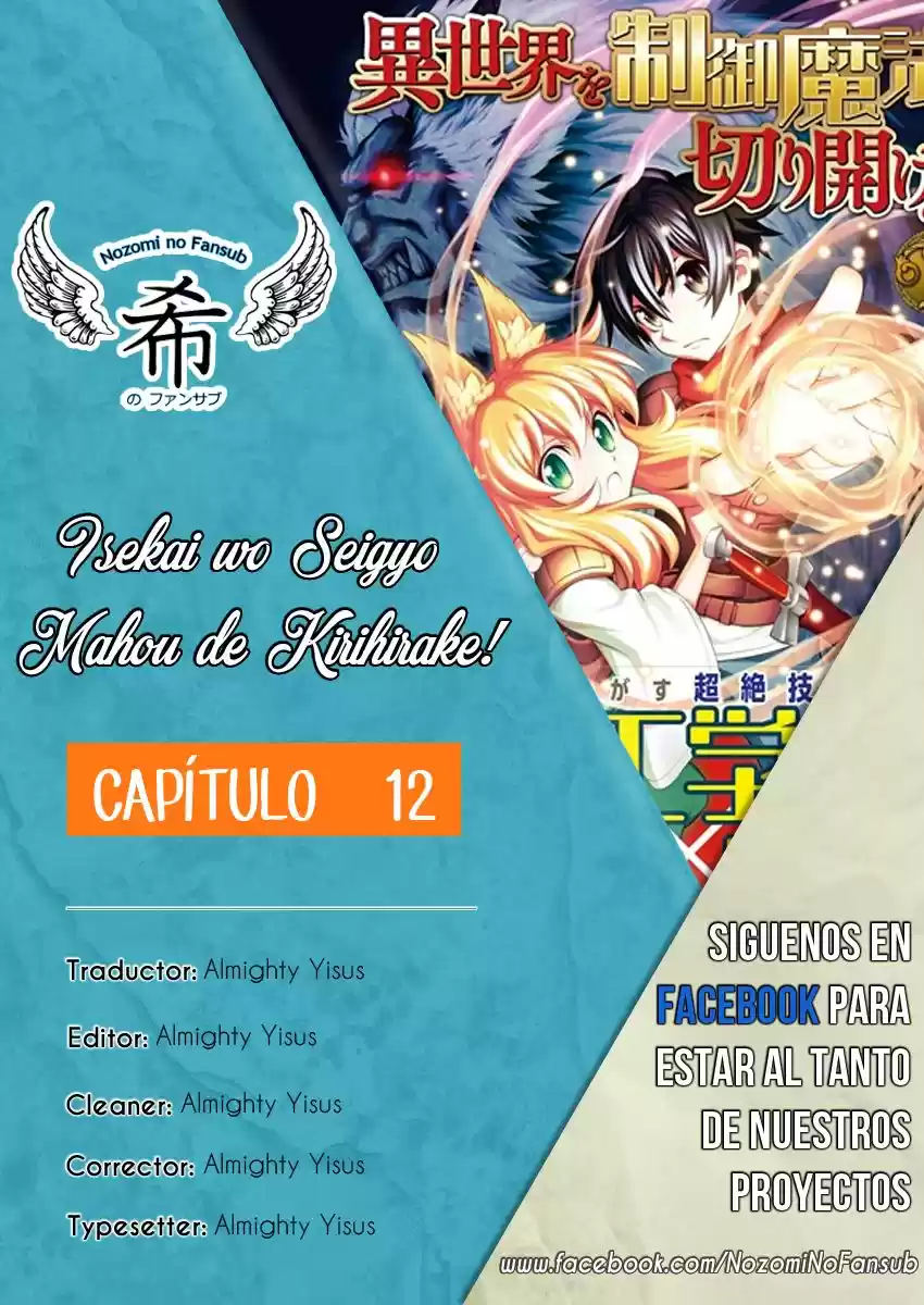 Isekai Wo Seigyo Mahou De Kirihirake - Capítulo 12 - Página 1 - LectorTMOo