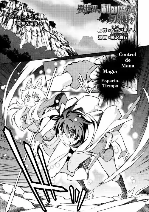 Isekai Wo Seigyo Mahou De Kirihirake - Capítulo 16 - Página 22 - LectorTMOo