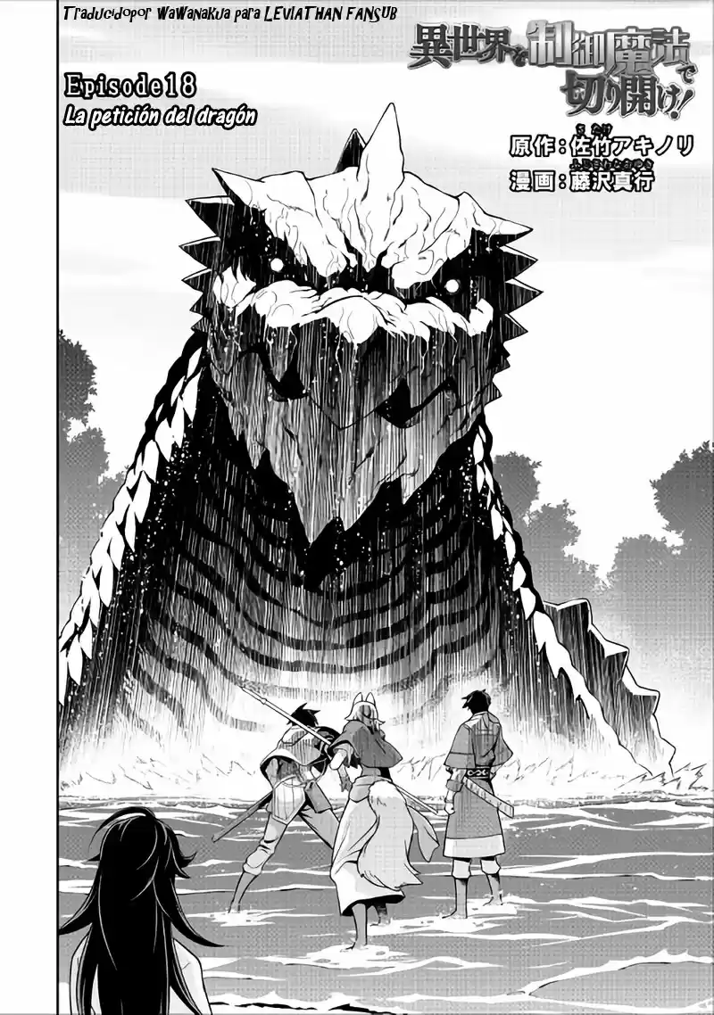 Isekai Wo Seigyo Mahou De Kirihirake - Capítulo 18 - Página 2 - LectorTMOo