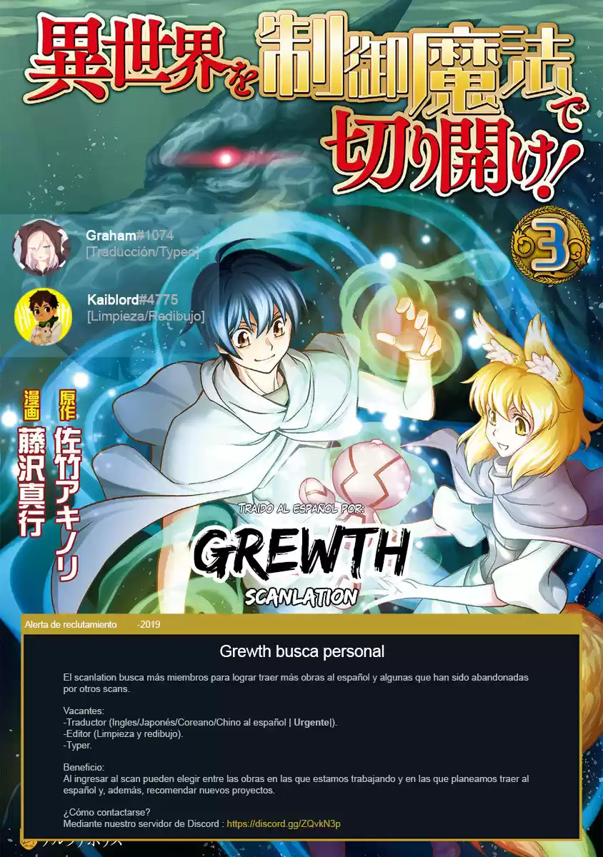 Isekai Wo Seigyo Mahou De Kirihirake - Capítulo 20 - Página 1 - LectorTMOo
