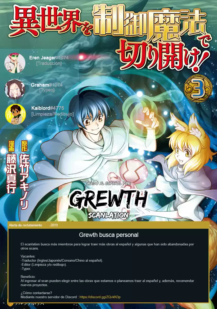 Isekai Wo Seigyo Mahou De Kirihirake - Capítulo 21 - Página 1 - LectorTMOo