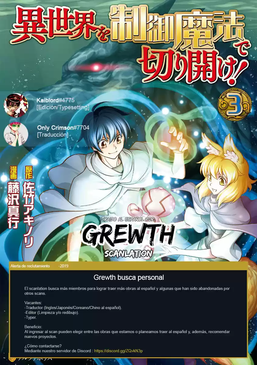 Isekai Wo Seigyo Mahou De Kirihirake - Capítulo 22 - Página 1 - LectorTMOo