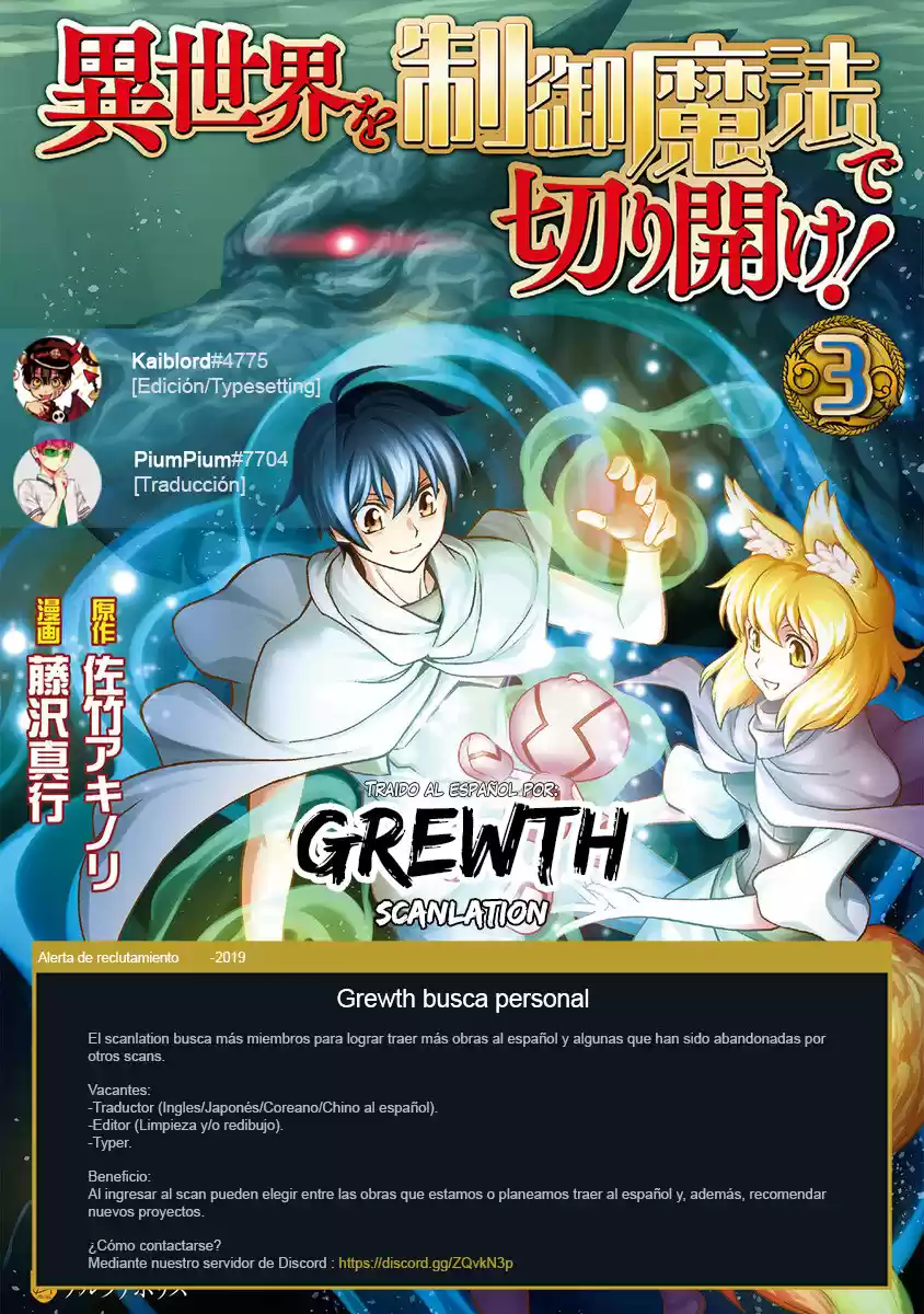 Isekai Wo Seigyo Mahou De Kirihirake - Capítulo 23 - Página 1 - LectorTMOo
